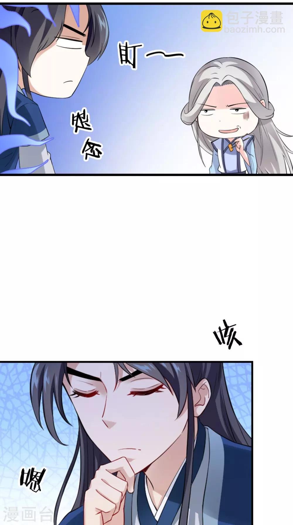 第145话 我和他住！