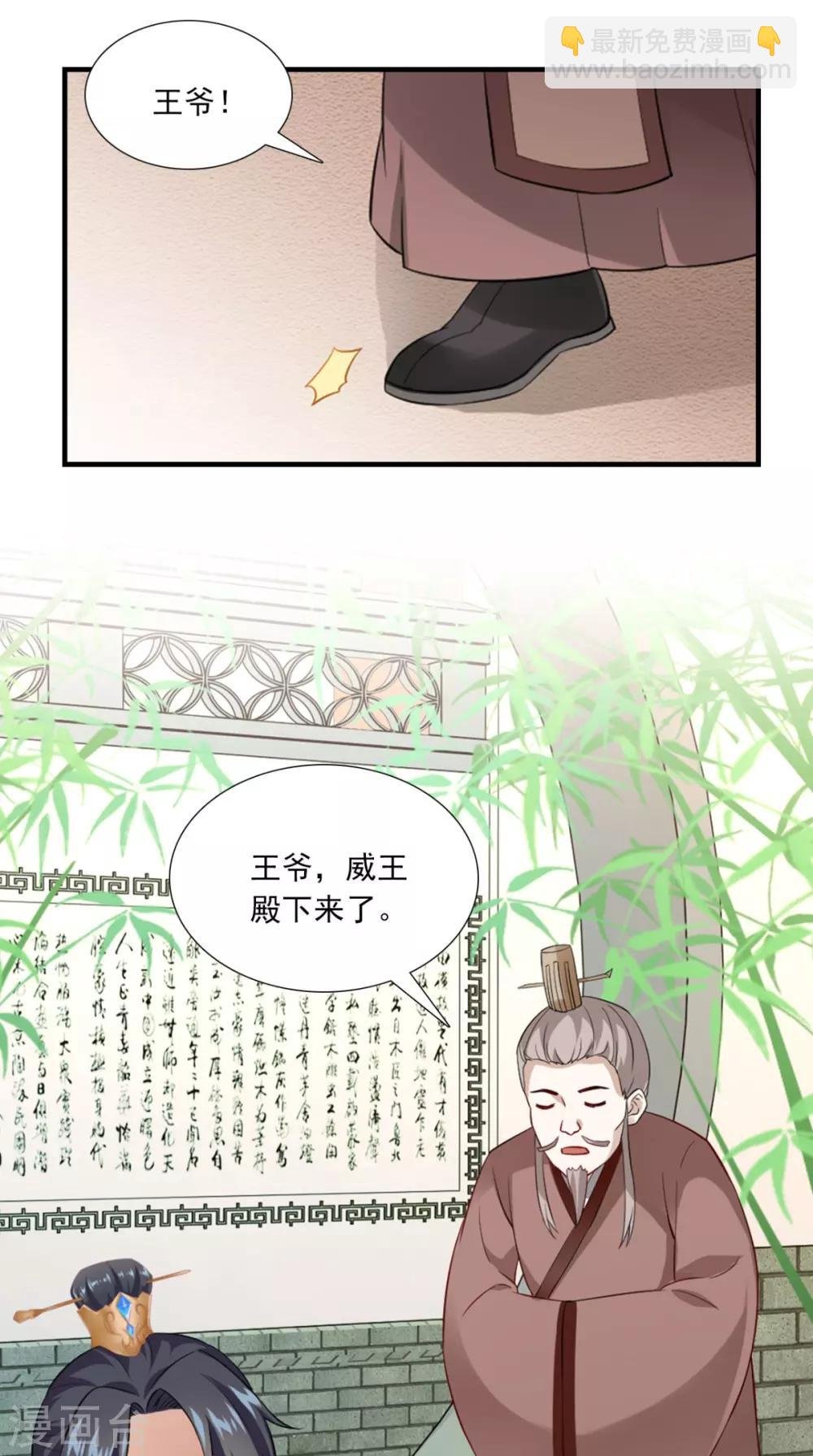 第145话 我和他住！