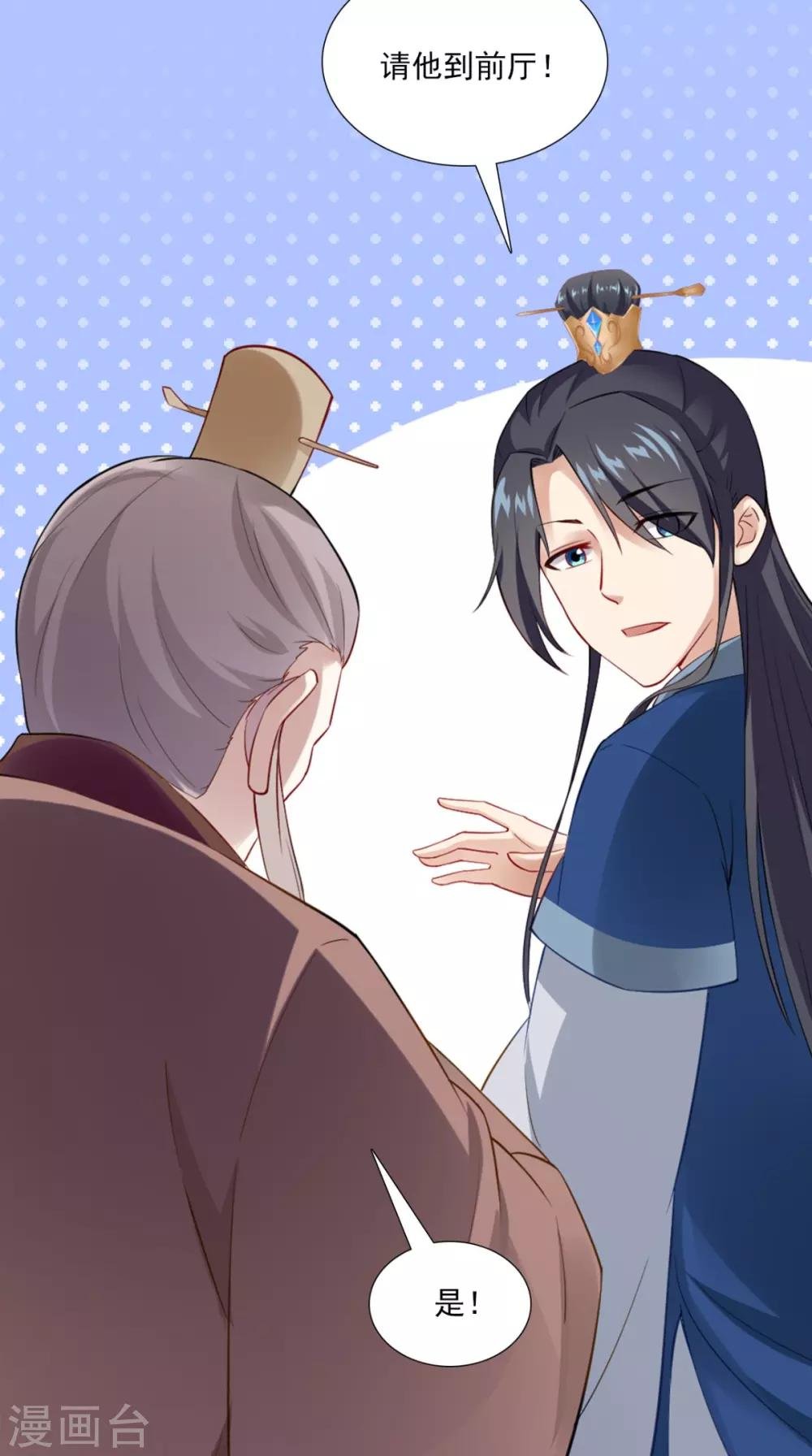 第145话 我和他住！