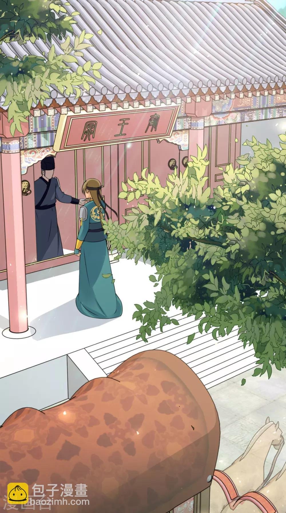 第146话 笨拙的讨好