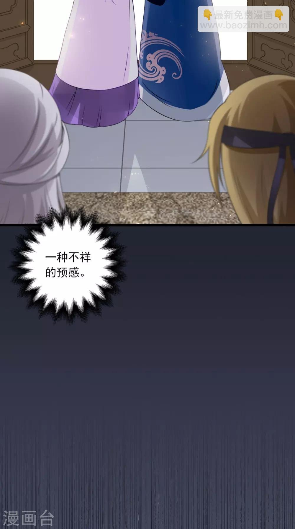 第146话 笨拙的讨好