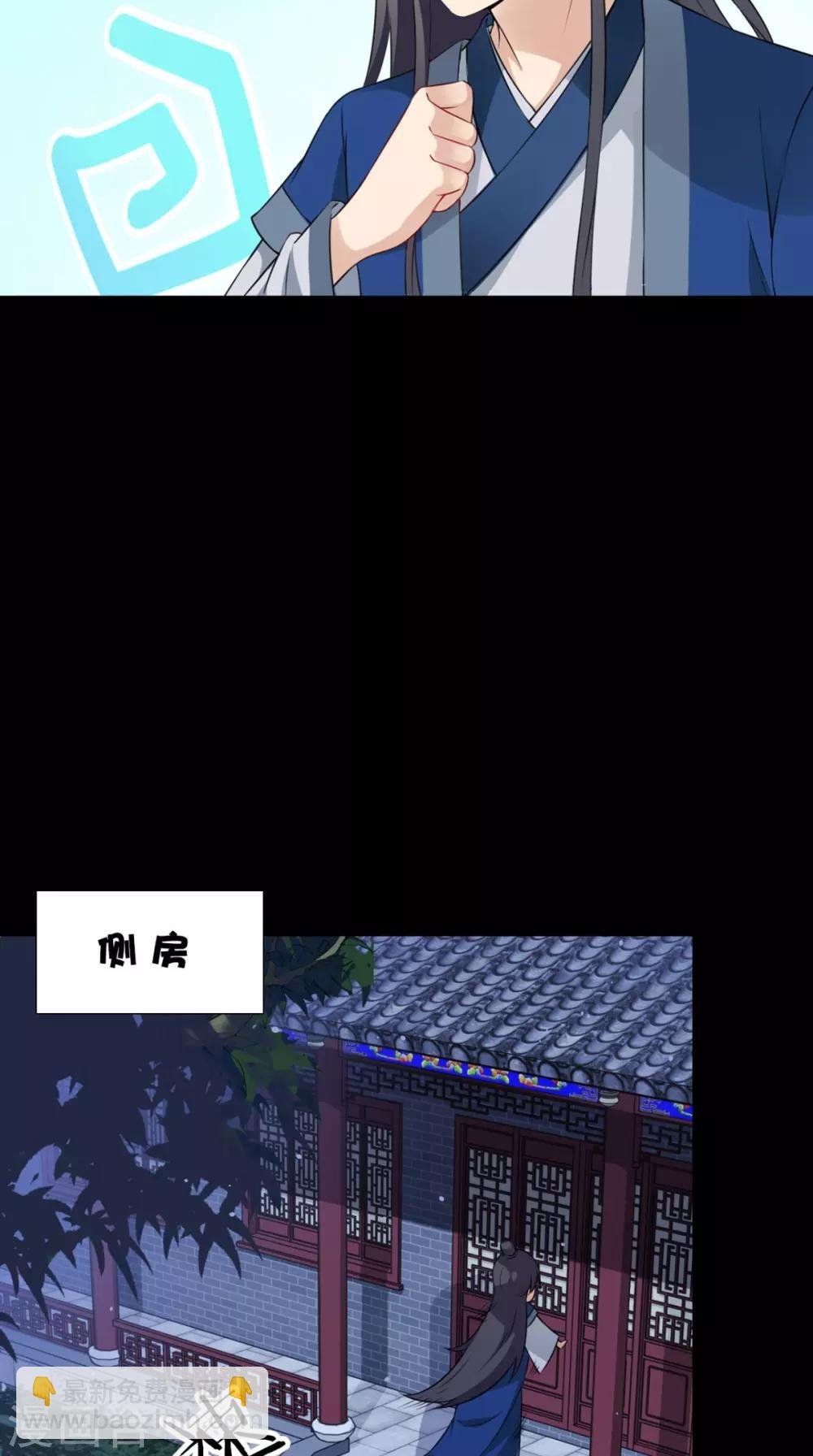 第147话 拥你入眠
