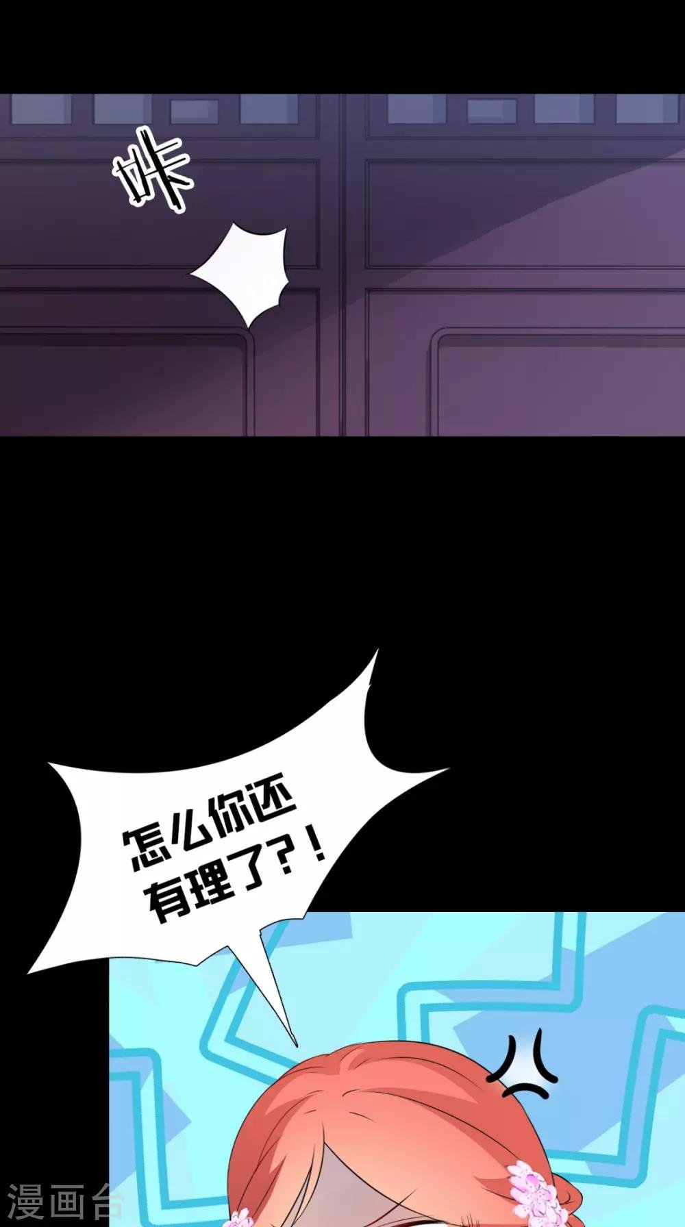 第147话 拥你入眠
