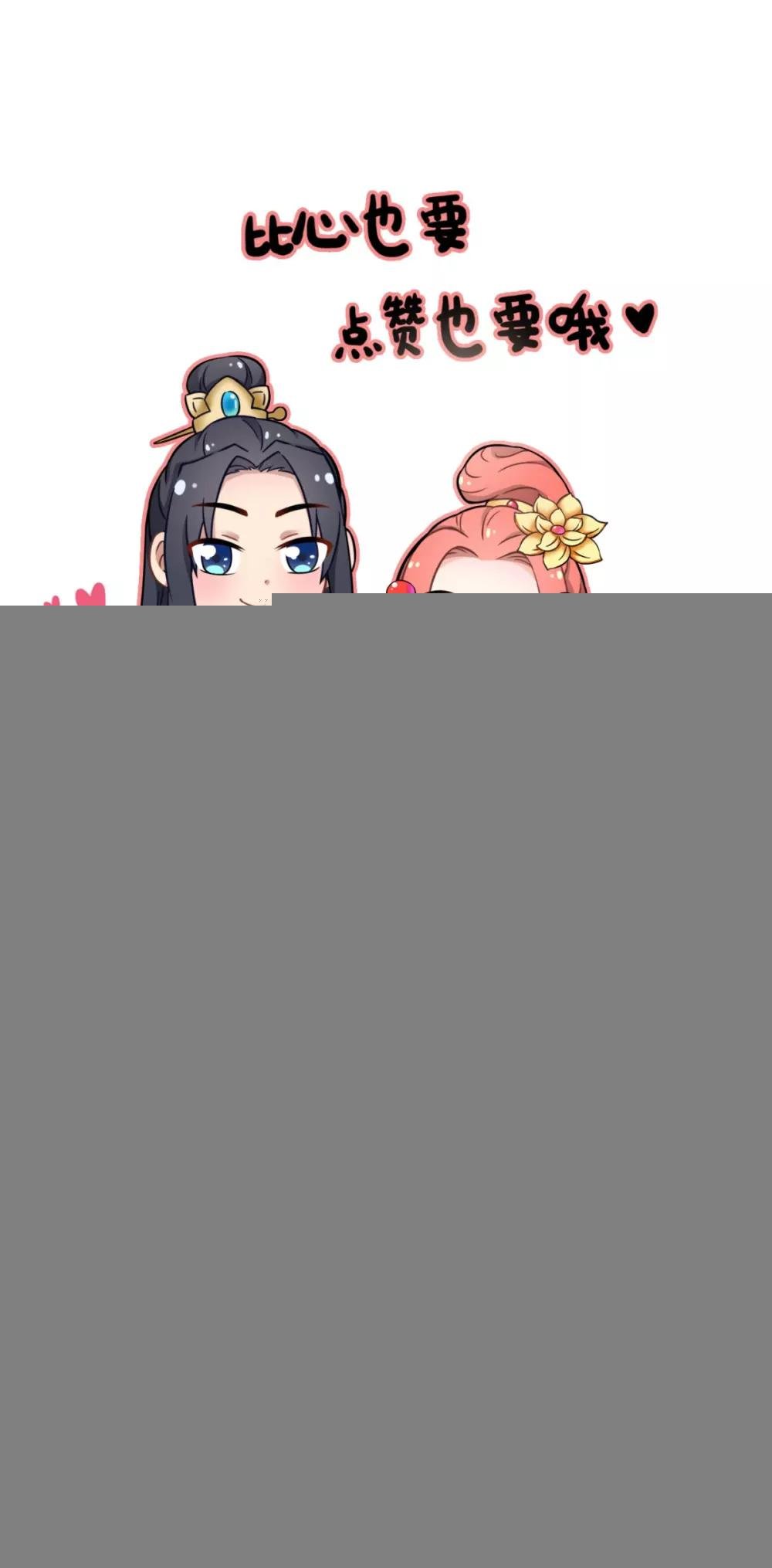 第147话 拥你入眠
