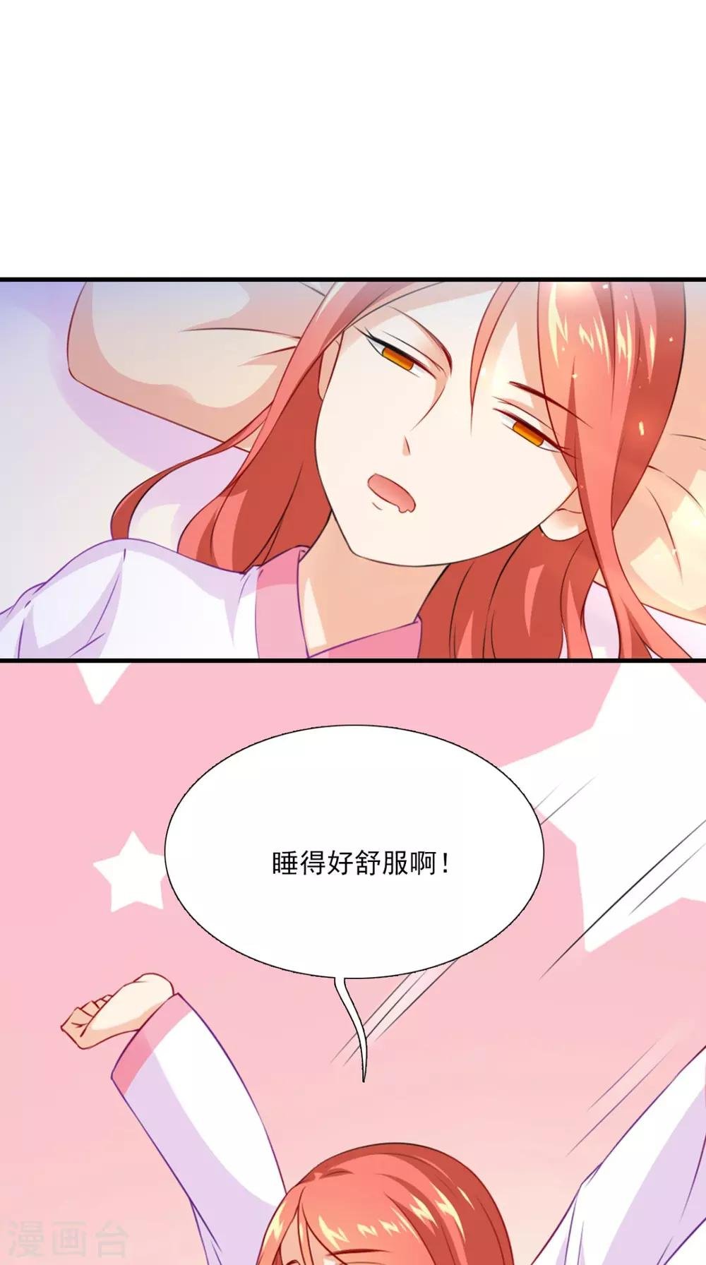 第148话 我心向之