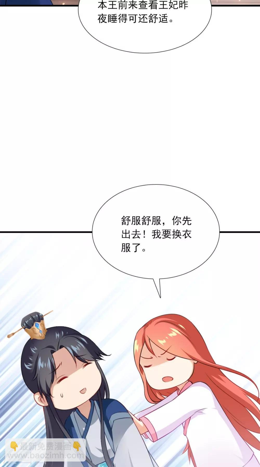 第148话 我心向之