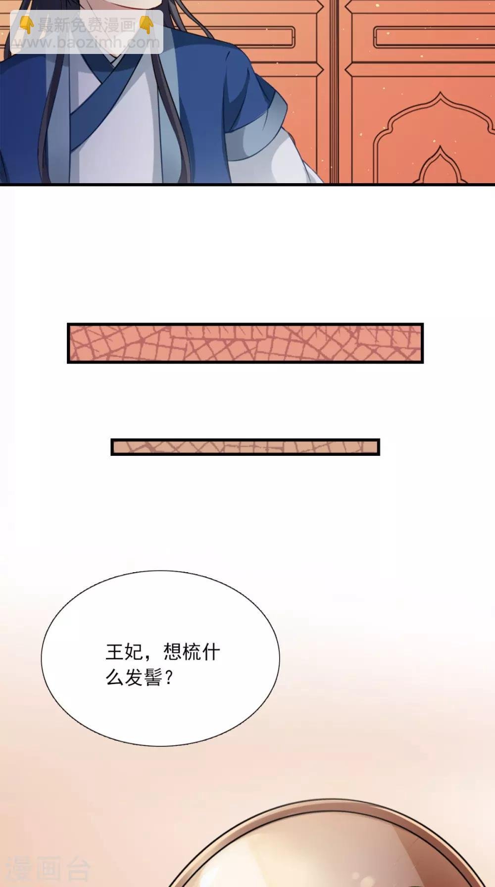 第148话 我心向之