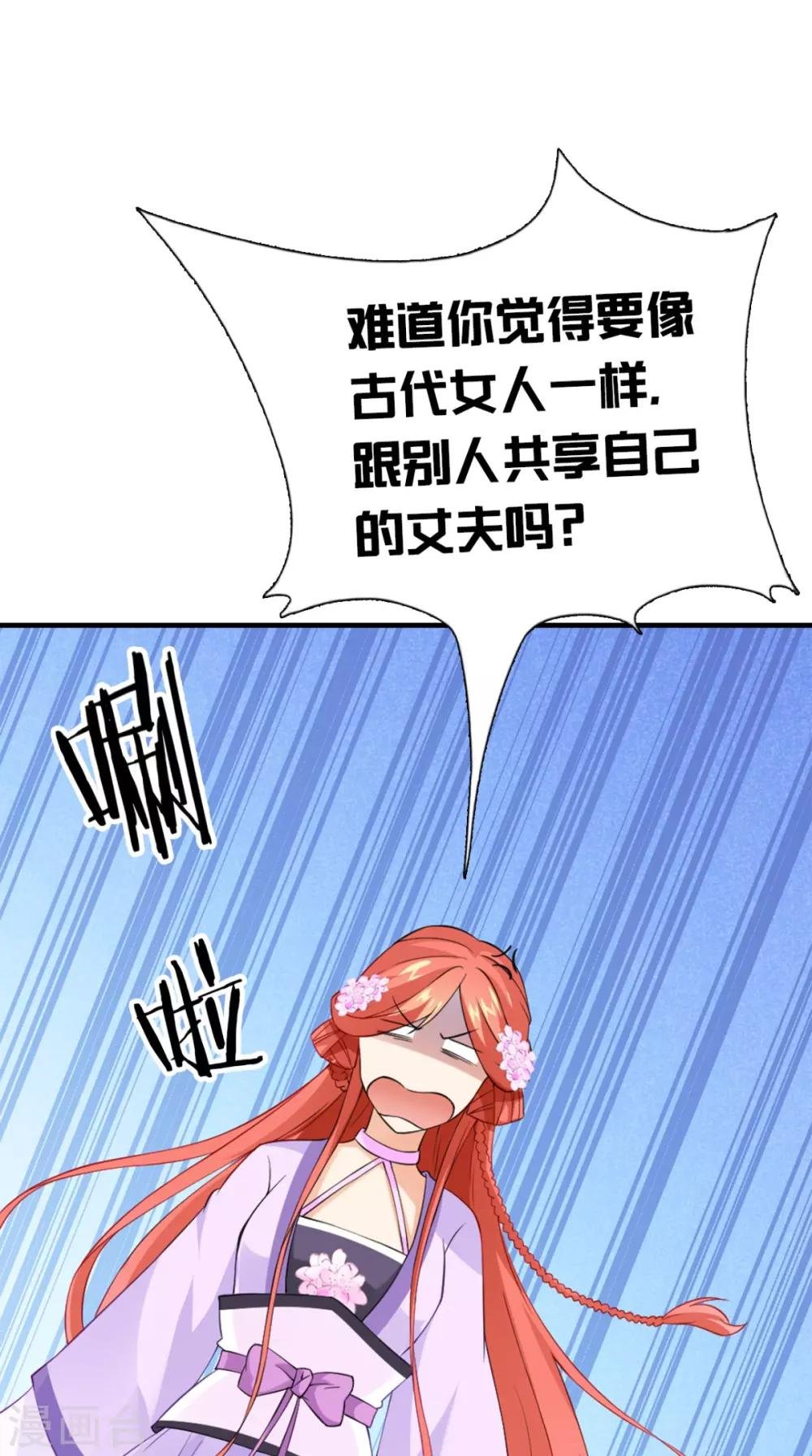 第148话 我心向之