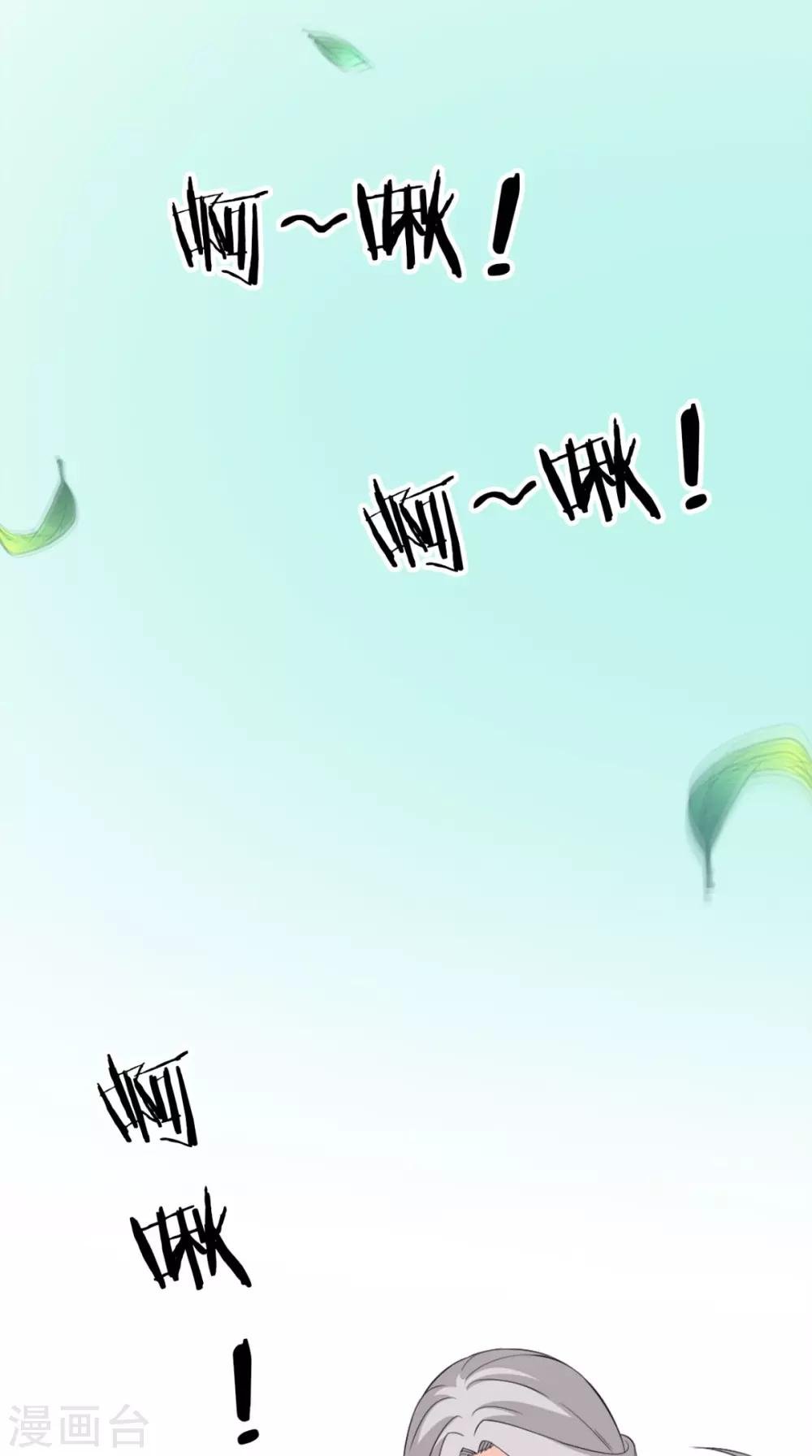 第148话 我心向之