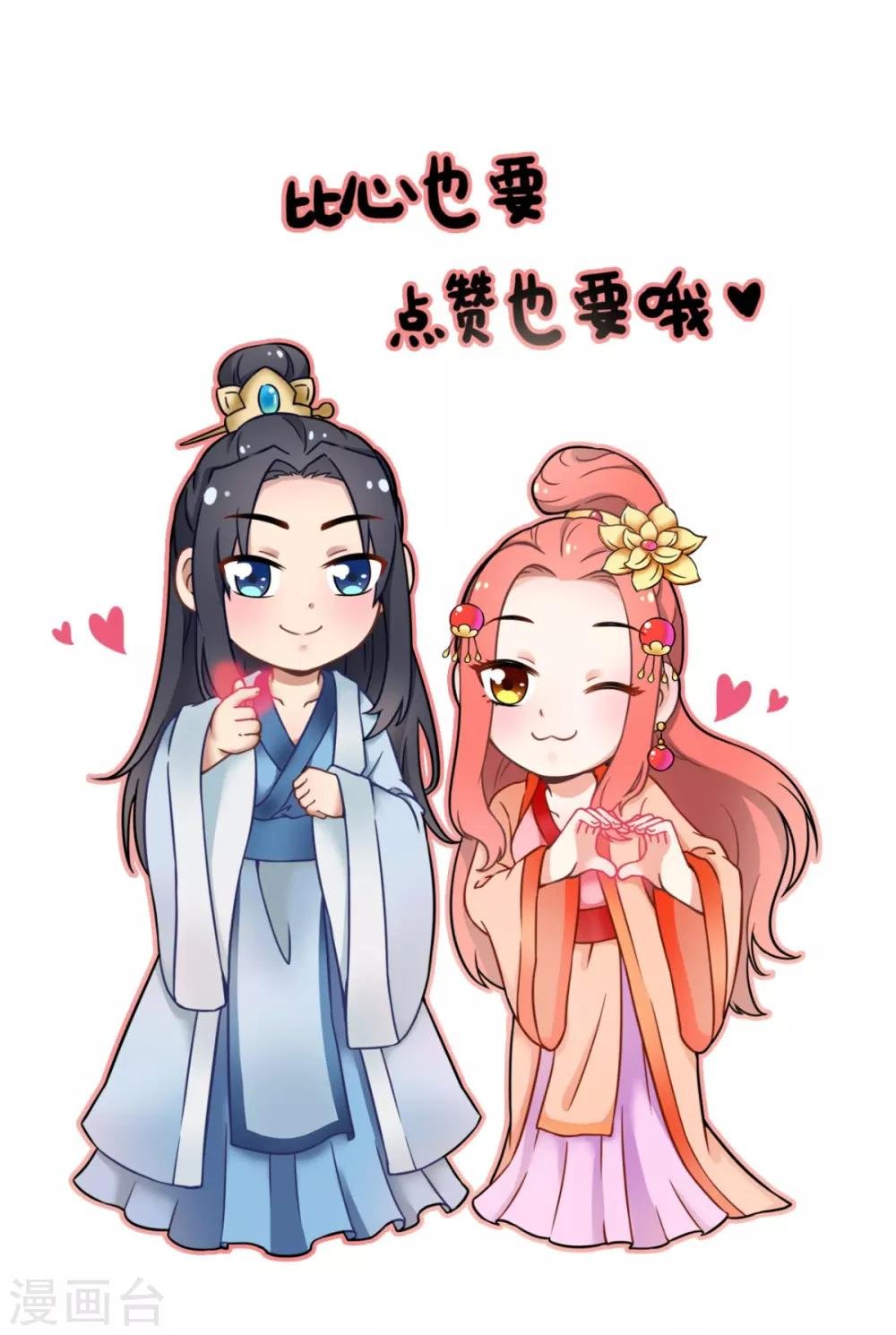 第148话 我心向之