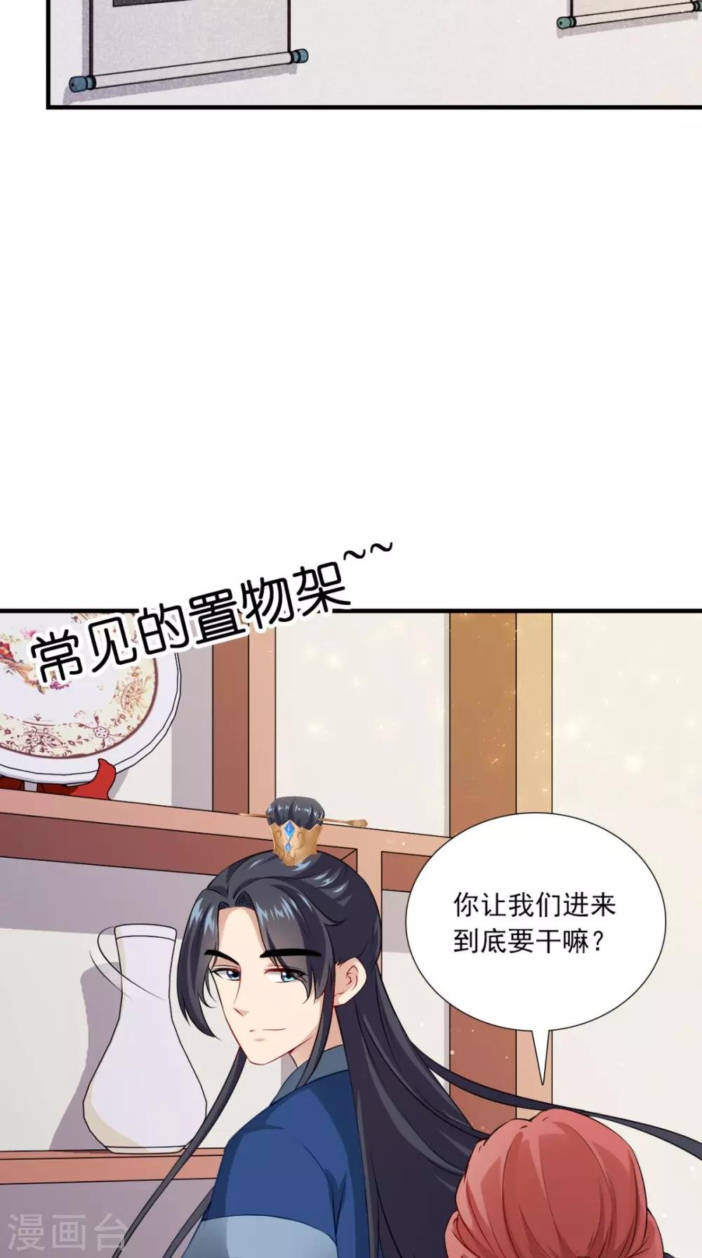 第149话 送你的礼物