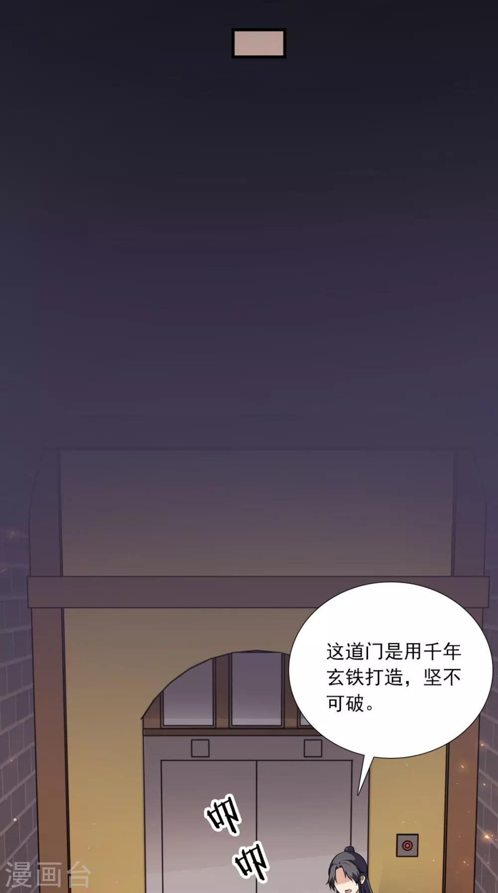 第149话 送你的礼物
