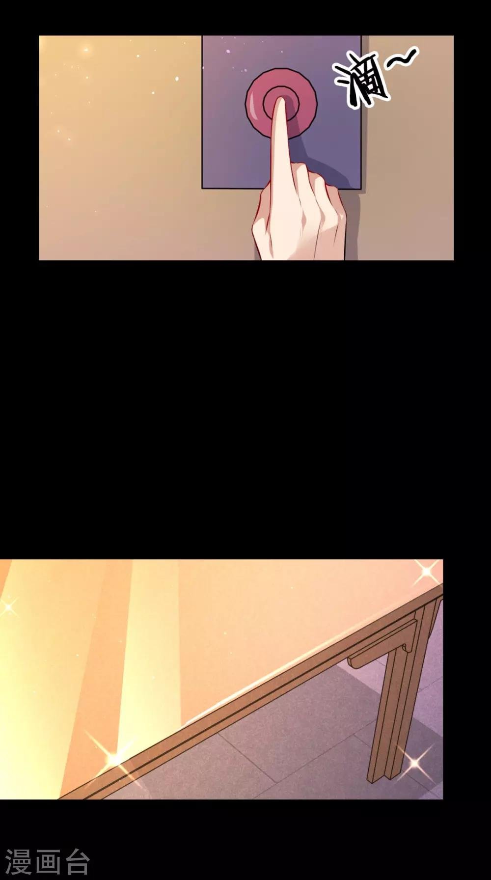 第149话 送你的礼物