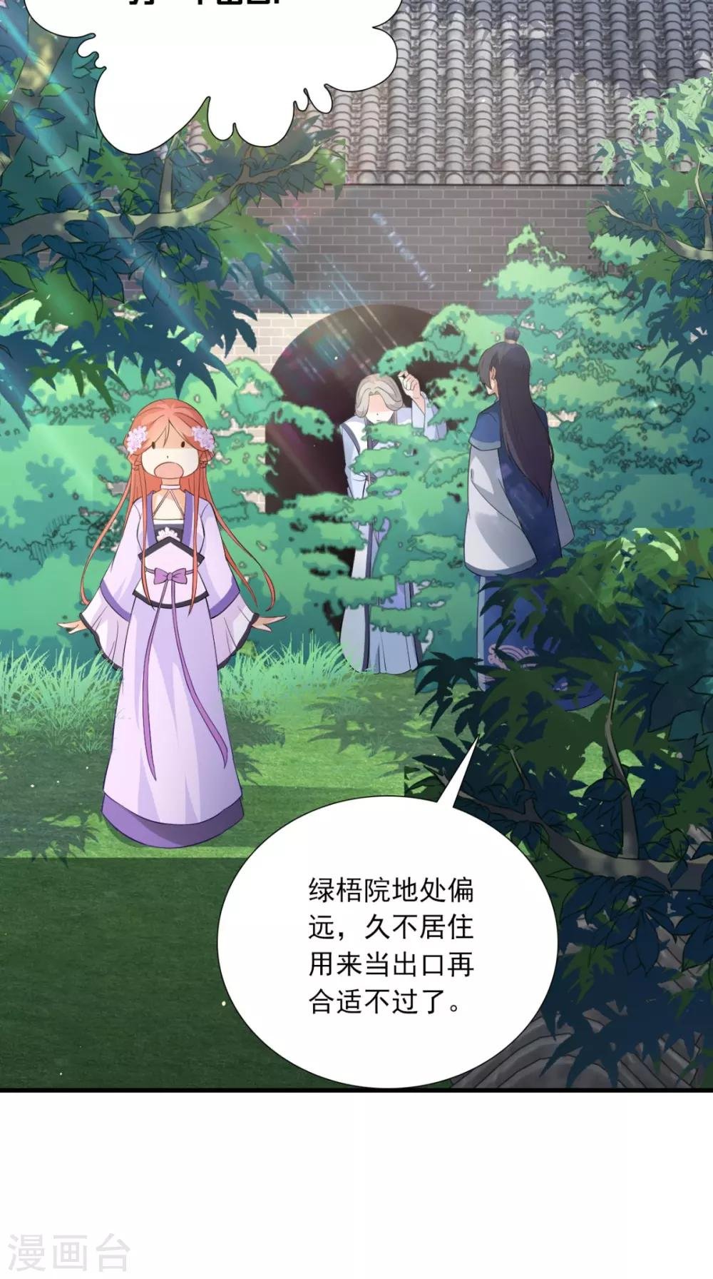 第149话 送你的礼物