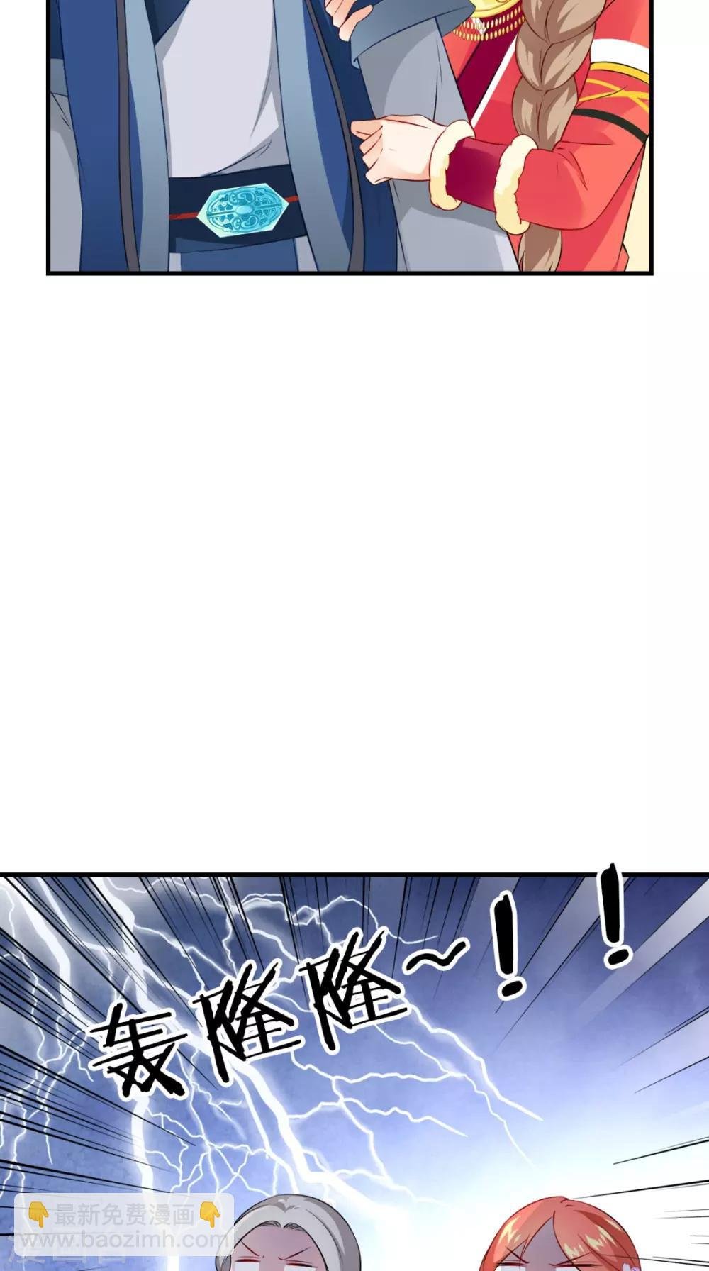 第150话 暗中观察