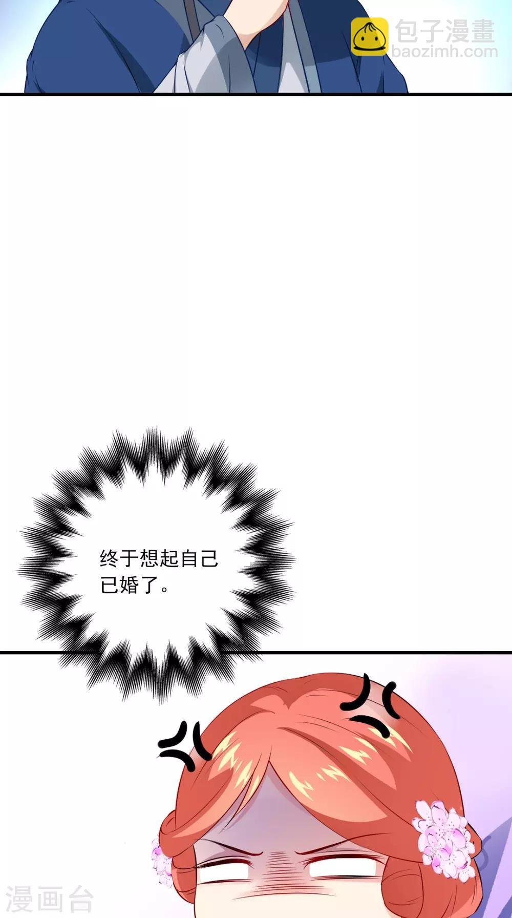 第150话 暗中观察