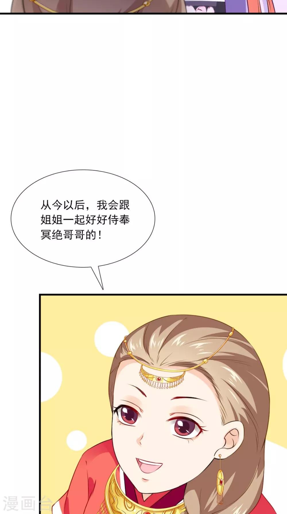 第150话 暗中观察