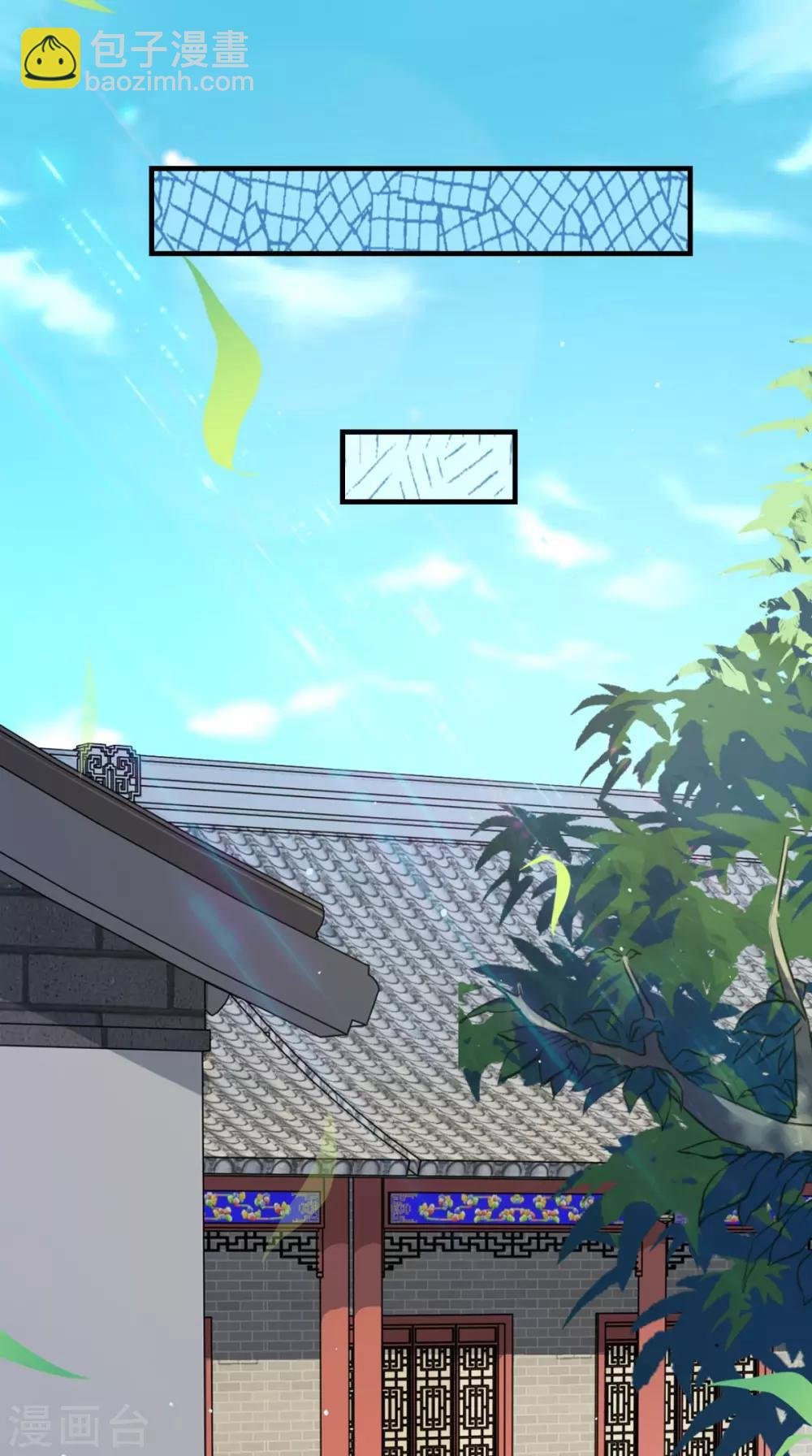 第150话 暗中观察