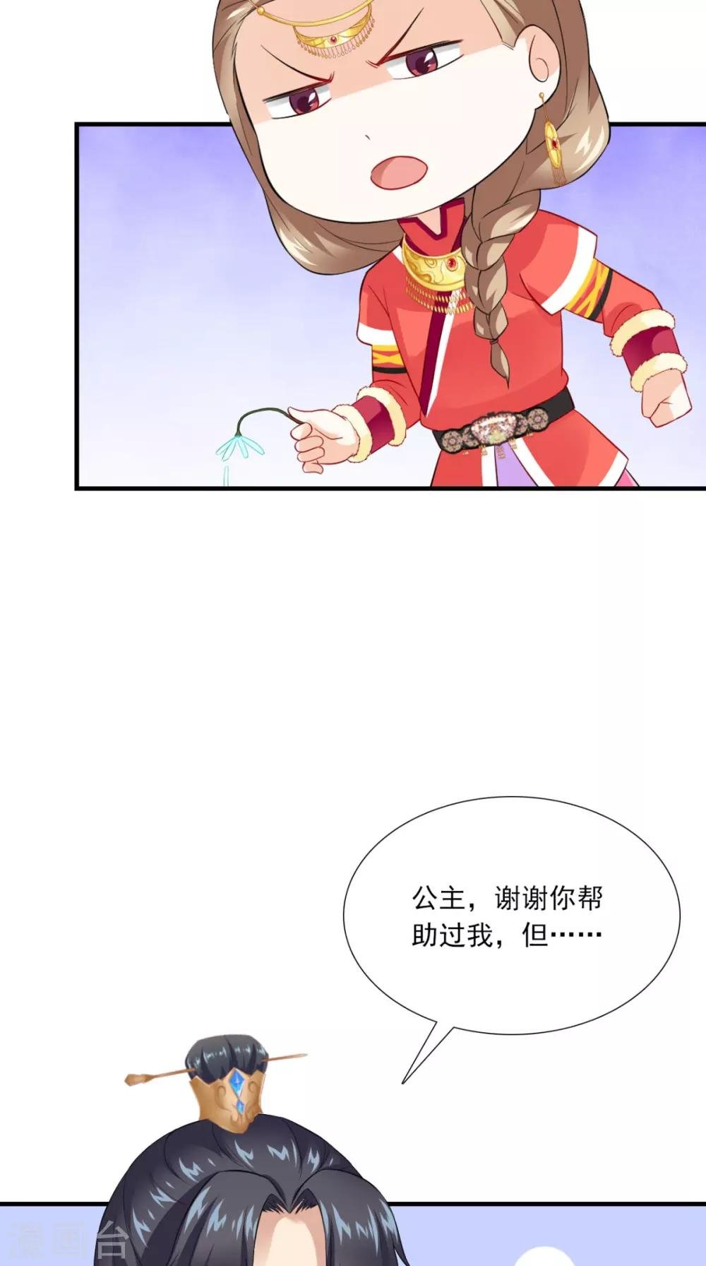 第150话 暗中观察