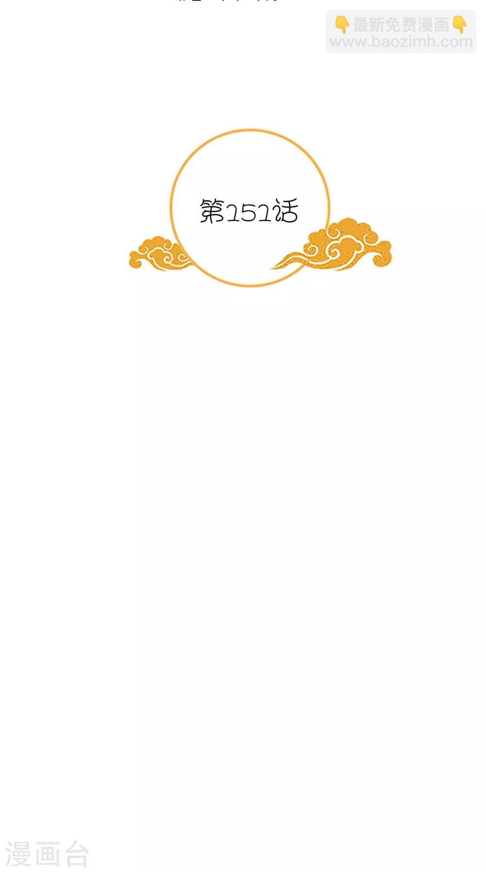 第151话 吃醋