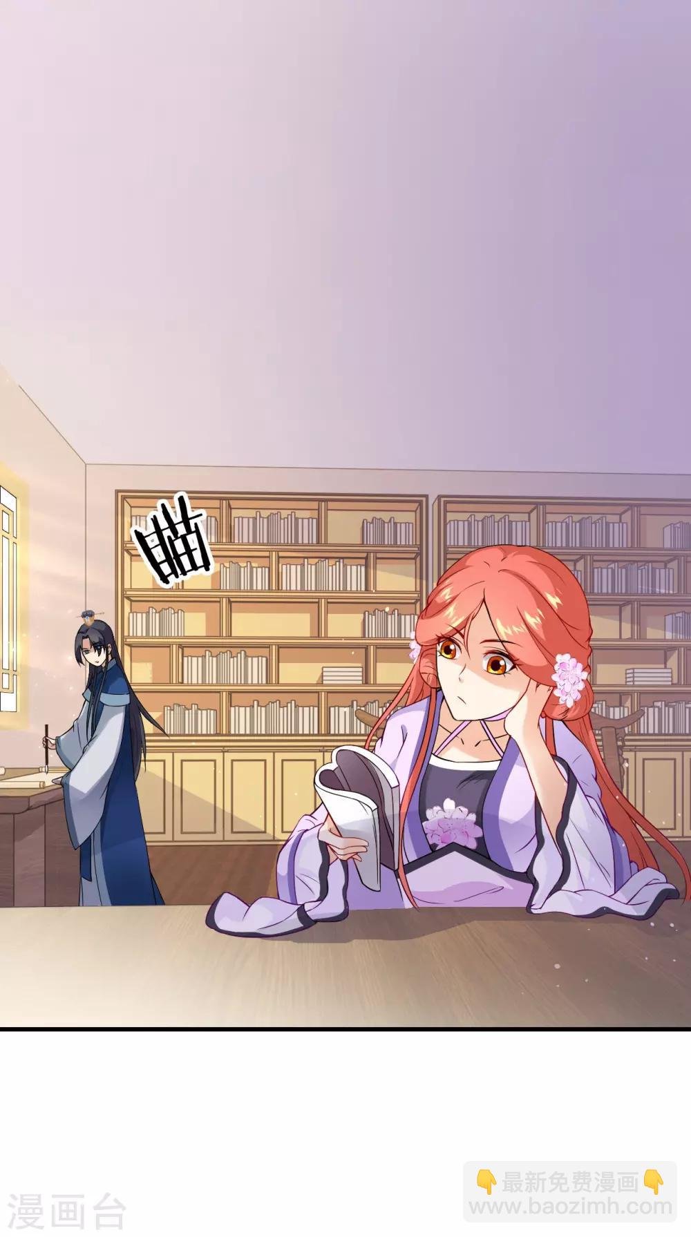 第151话 吃醋