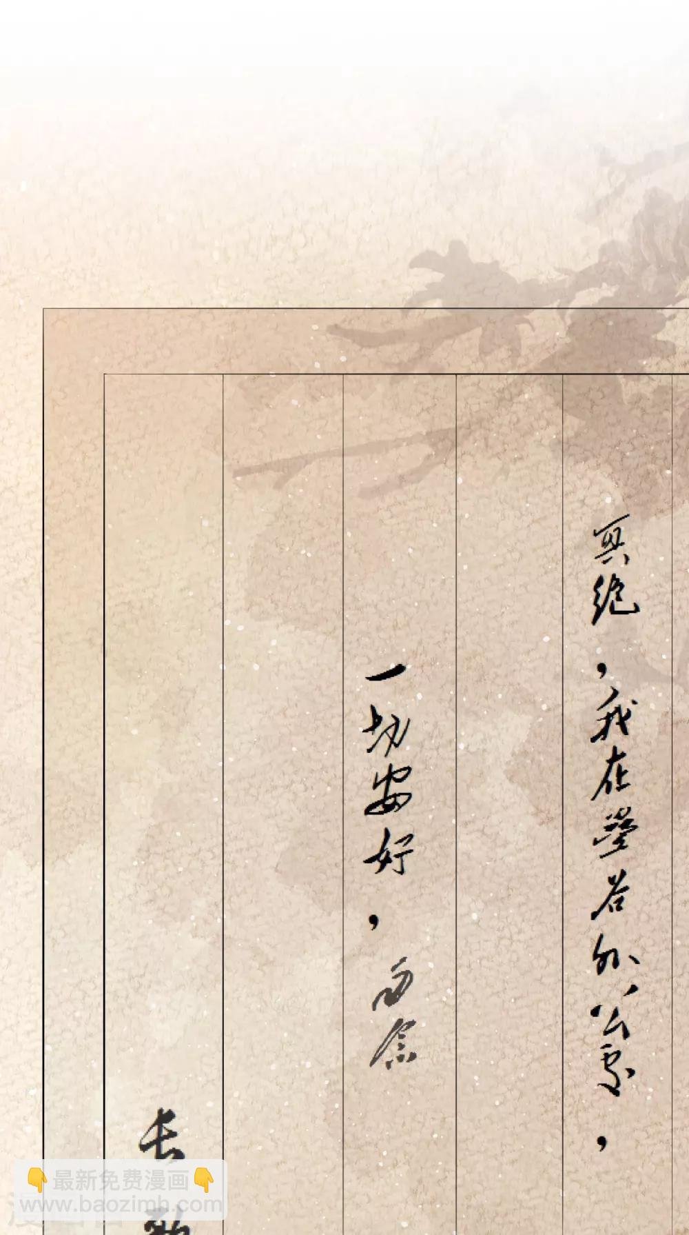 第151话 吃醋