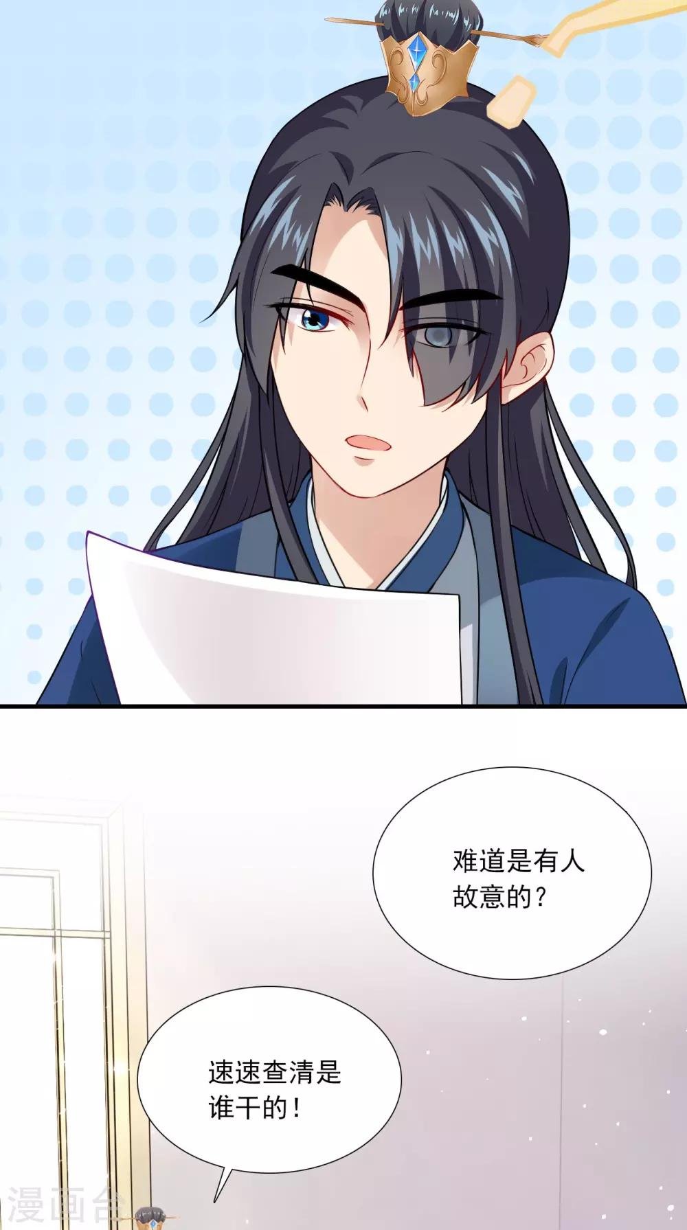 第151话 吃醋