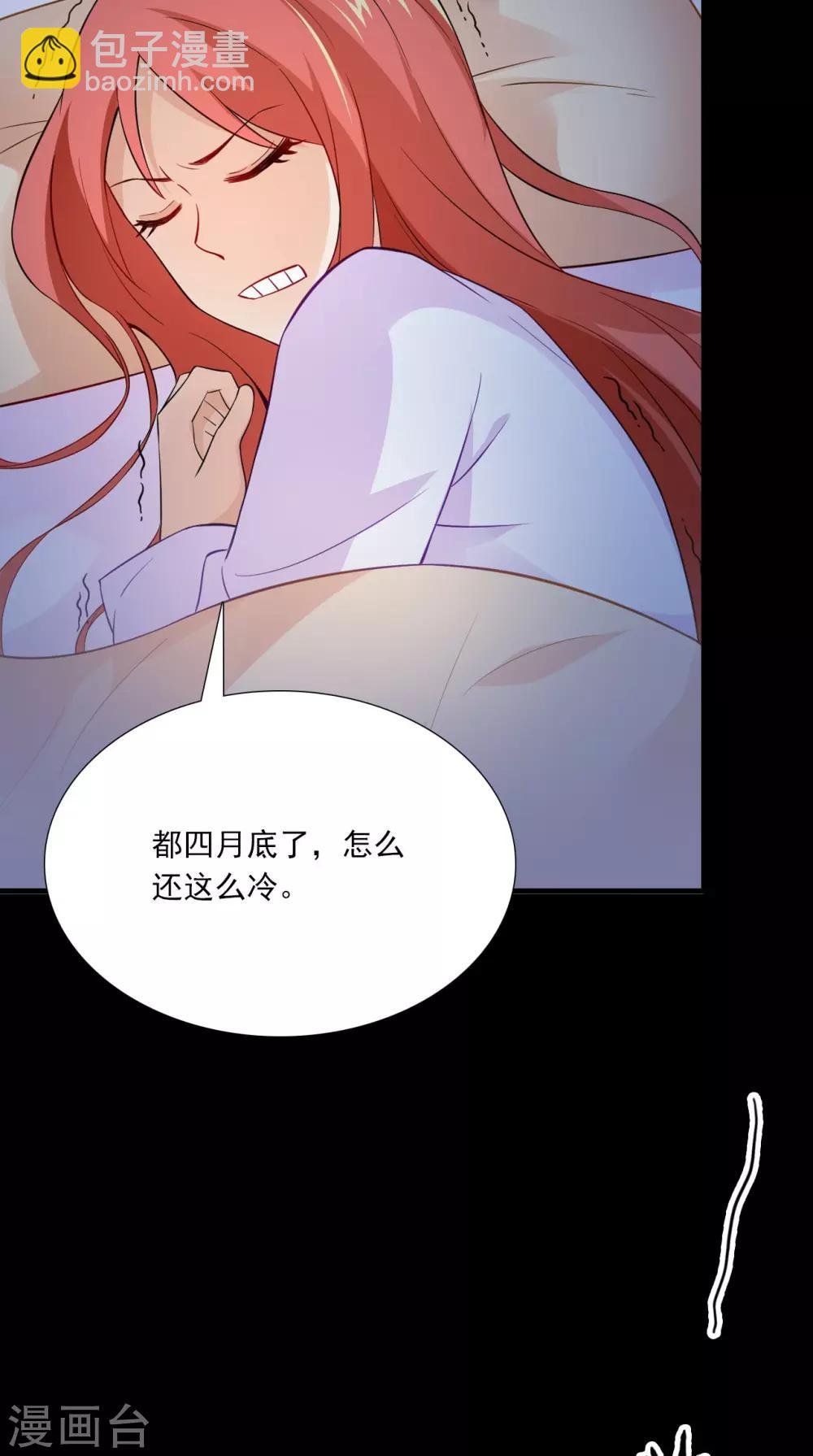 第151话 吃醋