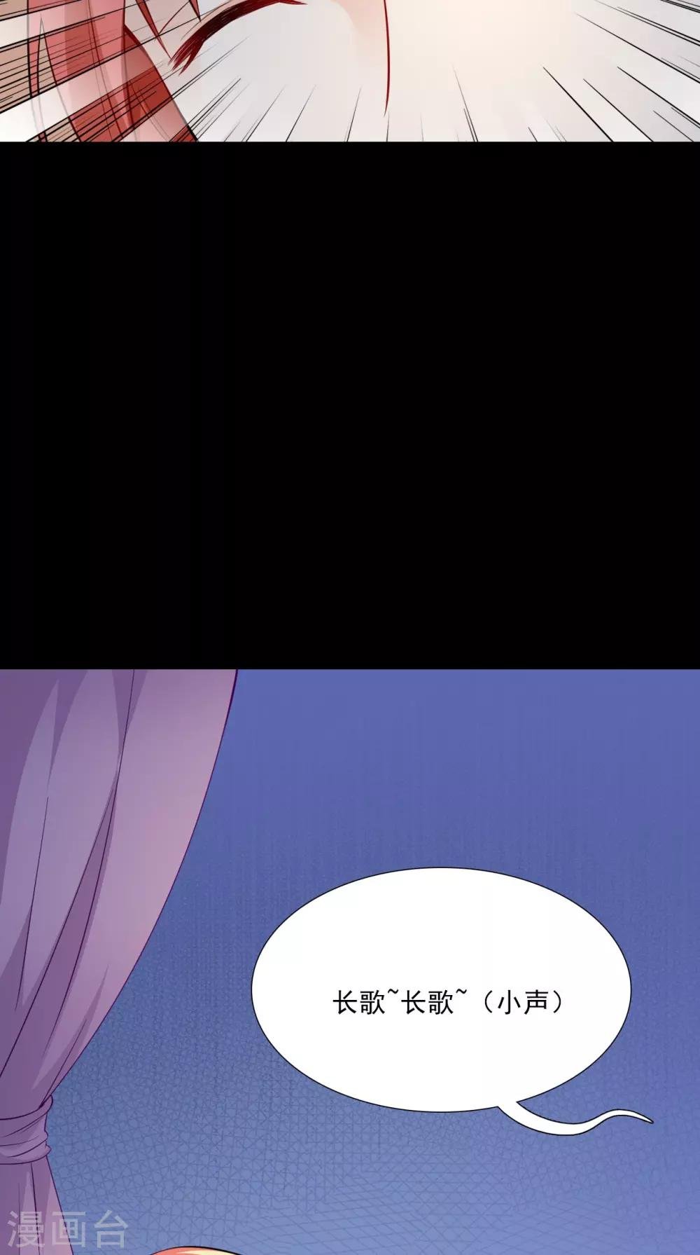 第151话 吃醋
