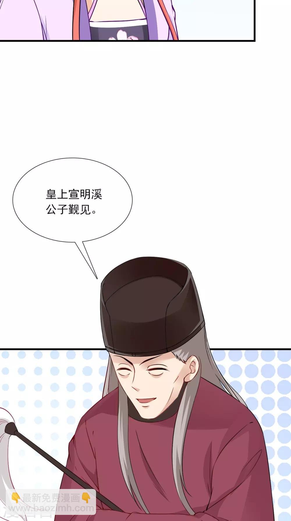 第152话 怎么又是你？！