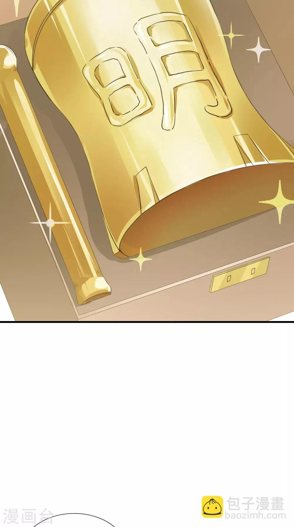 第152话 怎么又是你？！