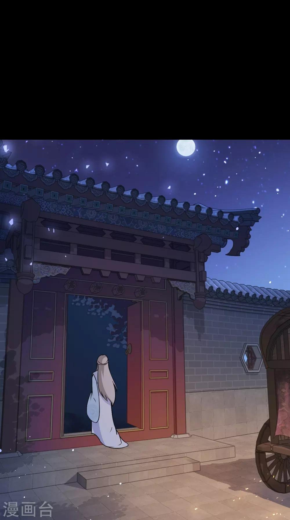 第153话 你一定不能有事啊