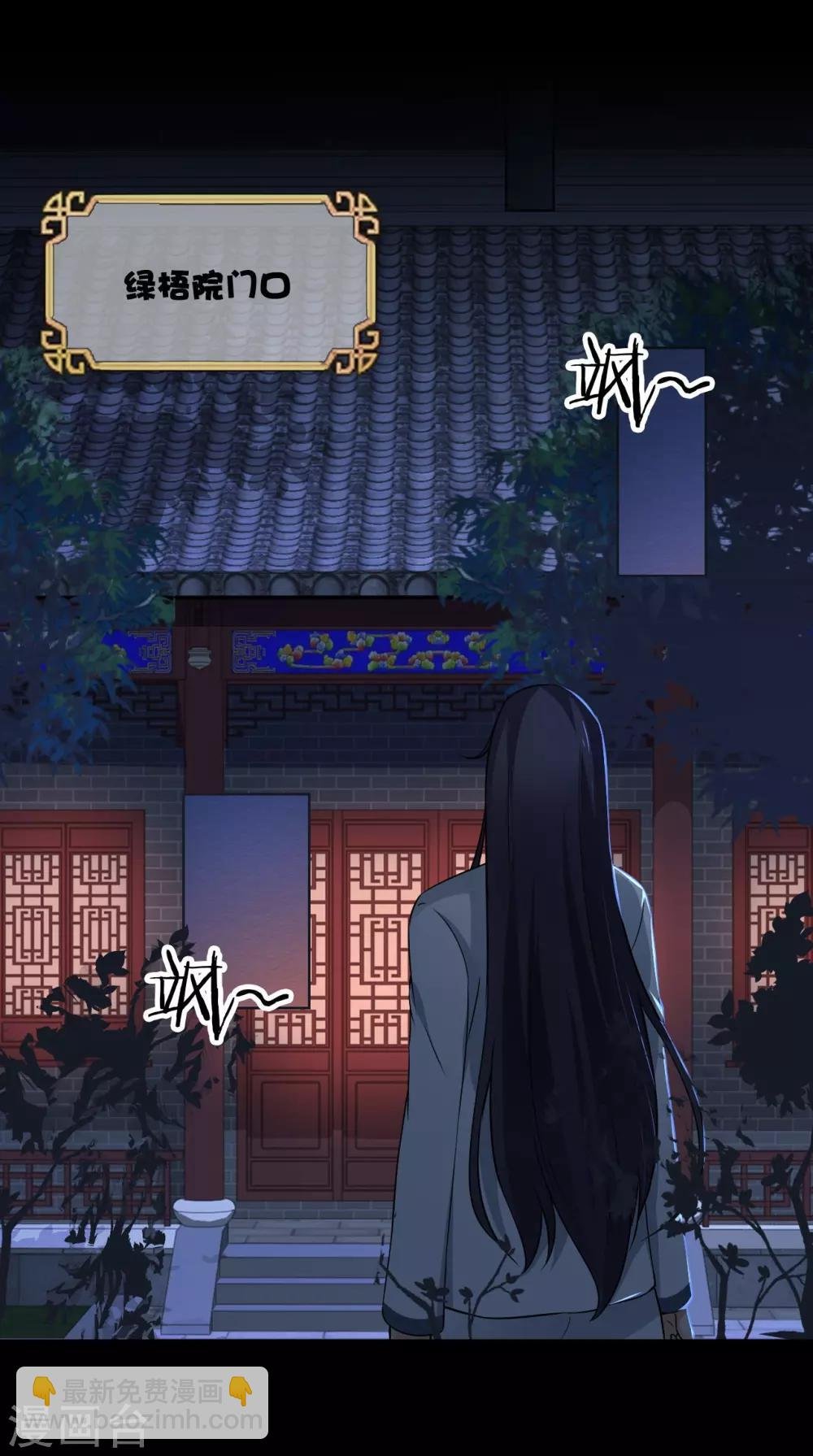 第153话 你一定不能有事啊