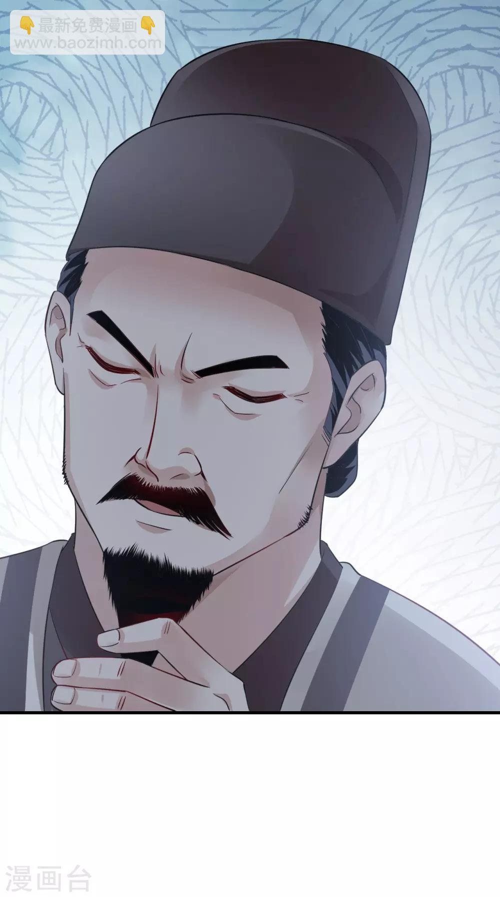 第153话 你一定不能有事啊