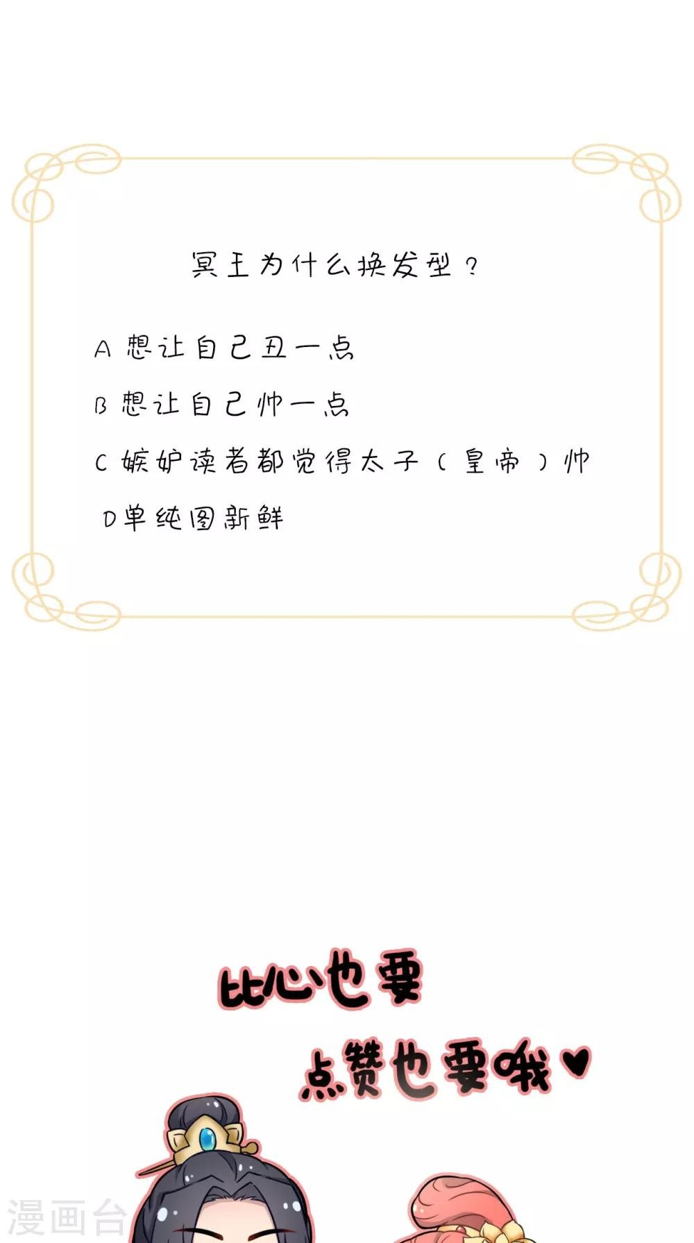 第153话 你一定不能有事啊