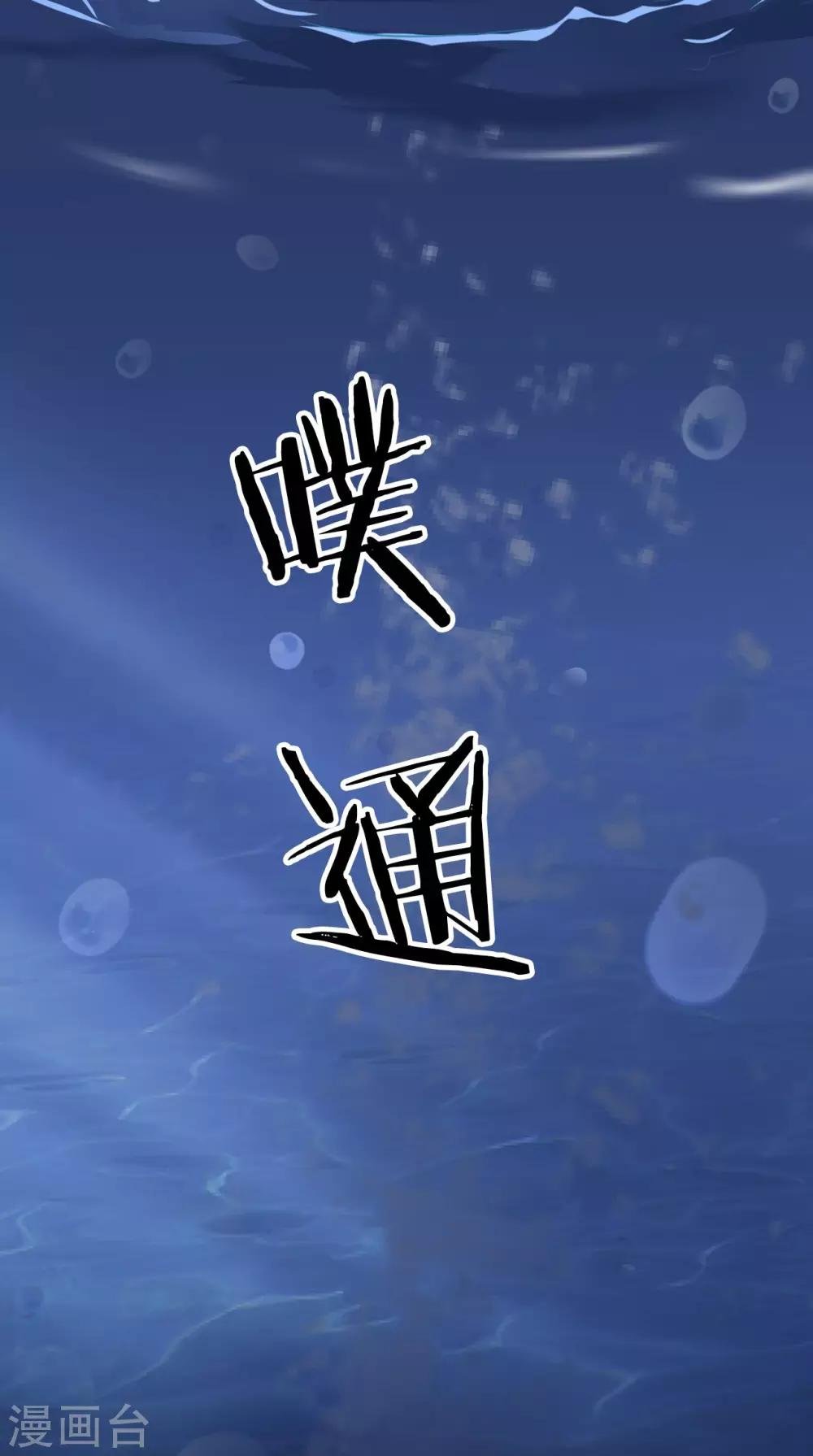 第154话 你终于醒了