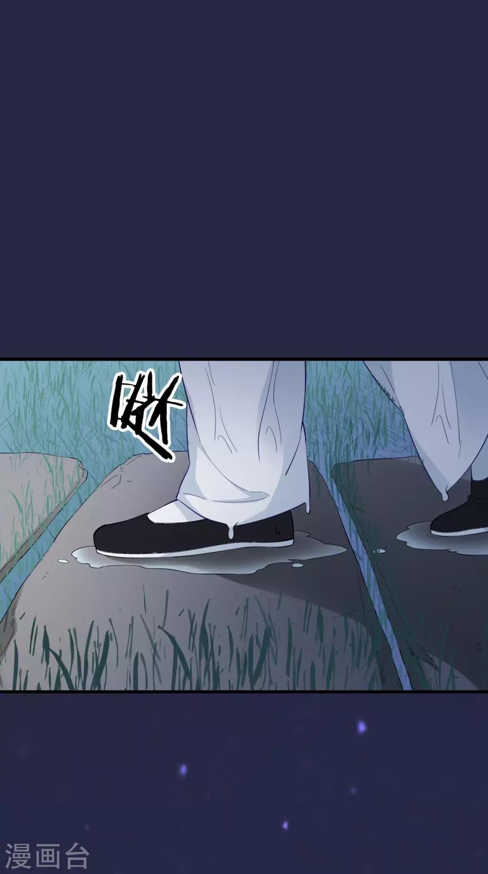 第154话 你终于醒了