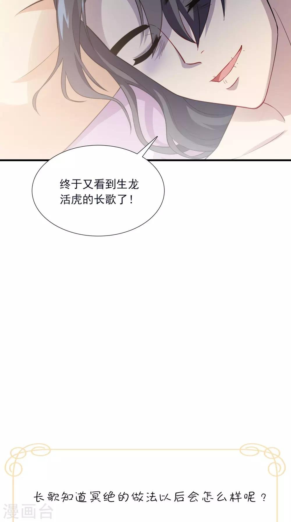 第154话 你终于醒了