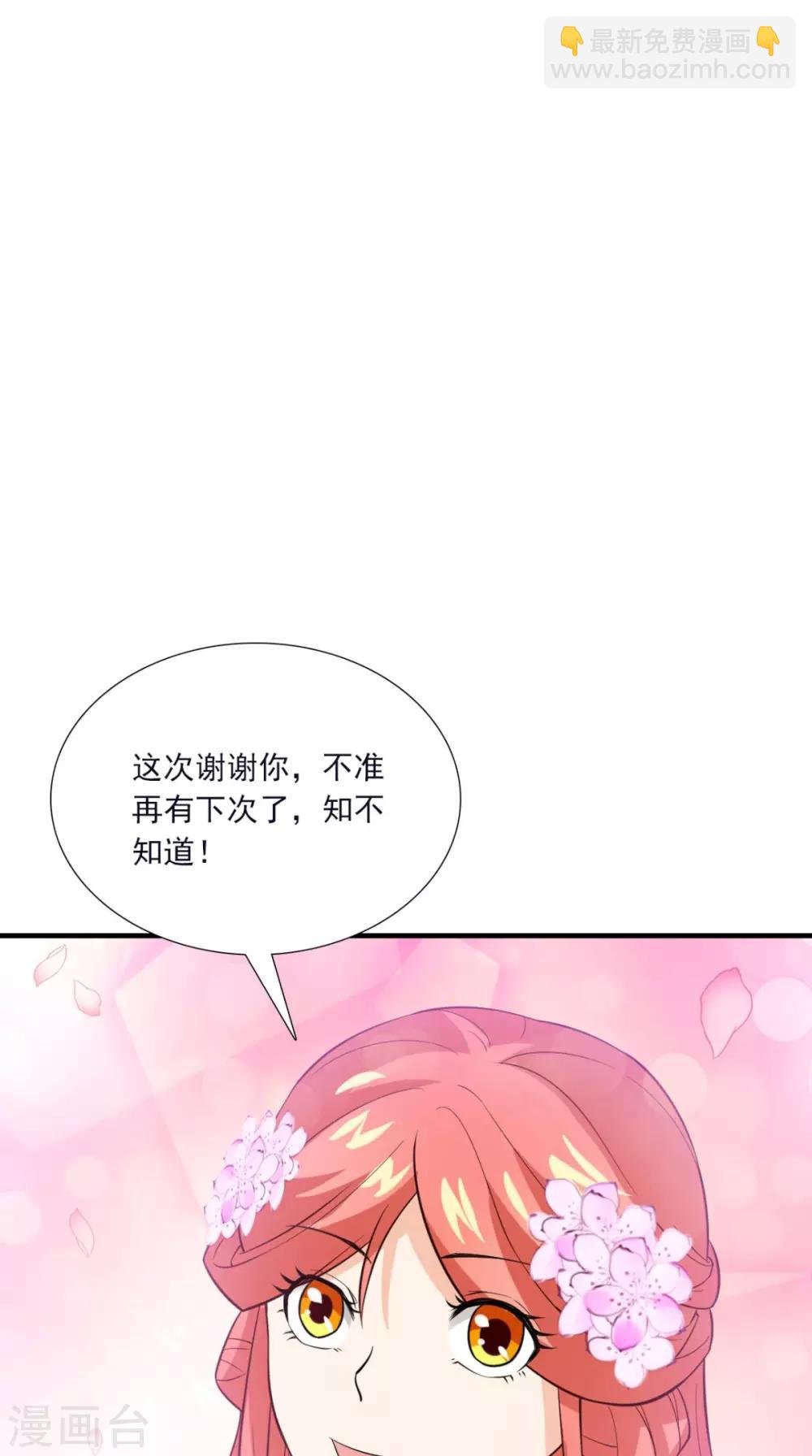 第155话 就会耍流氓