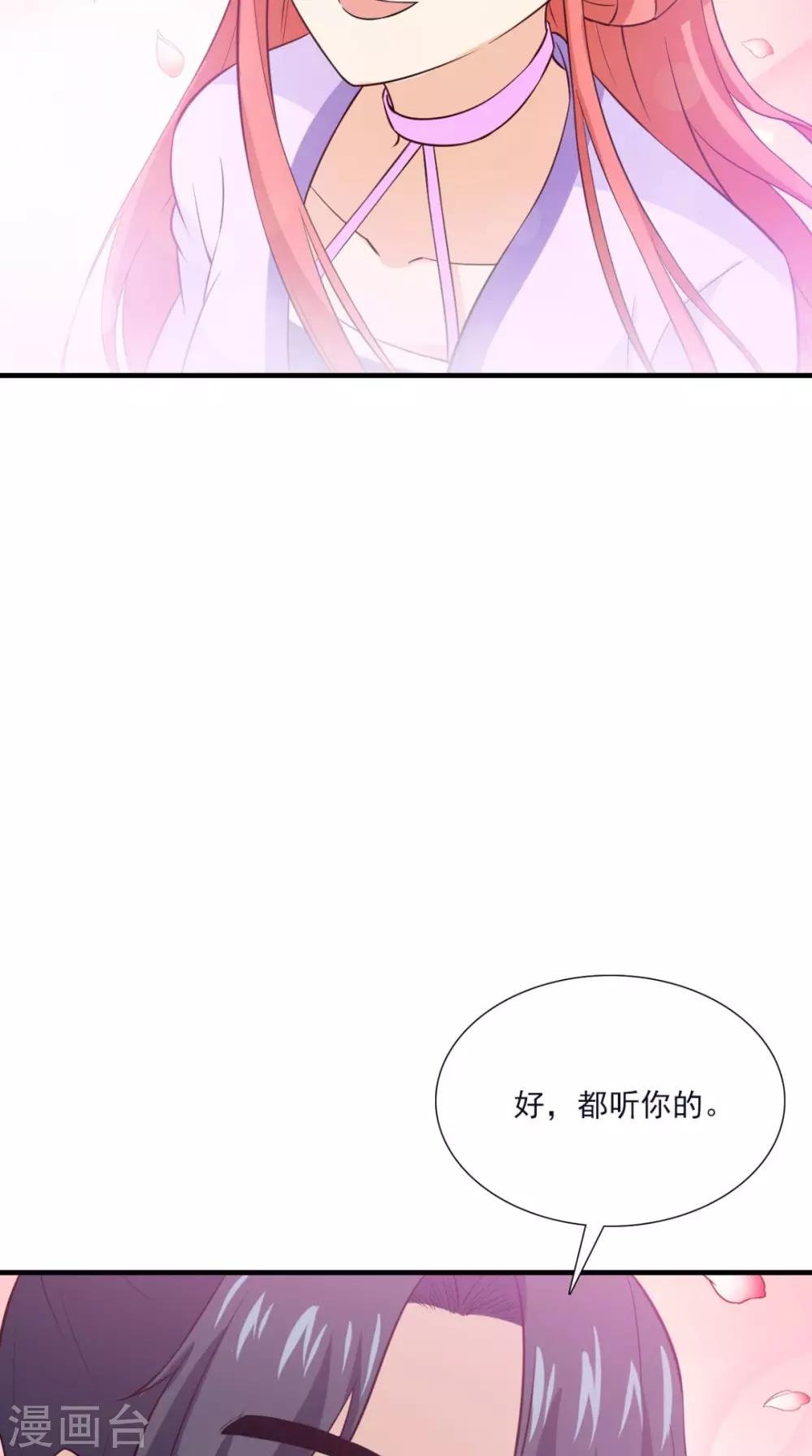 第155话 就会耍流氓