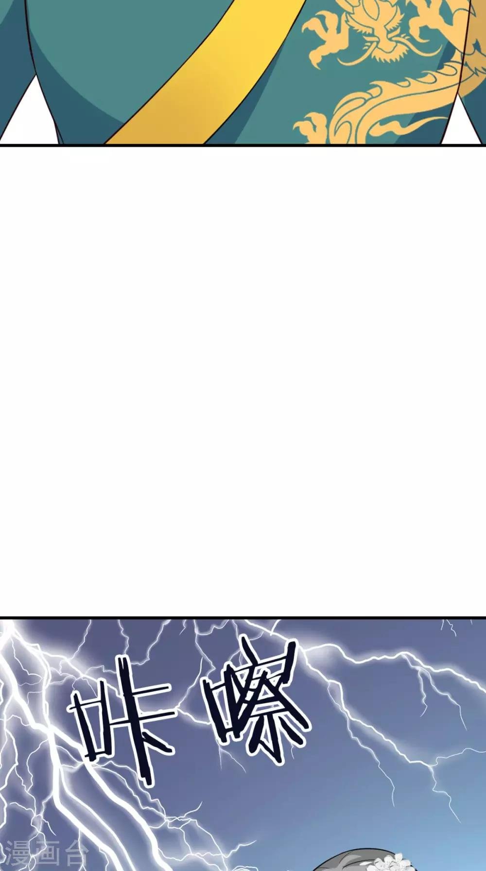 第155话 就会耍流氓