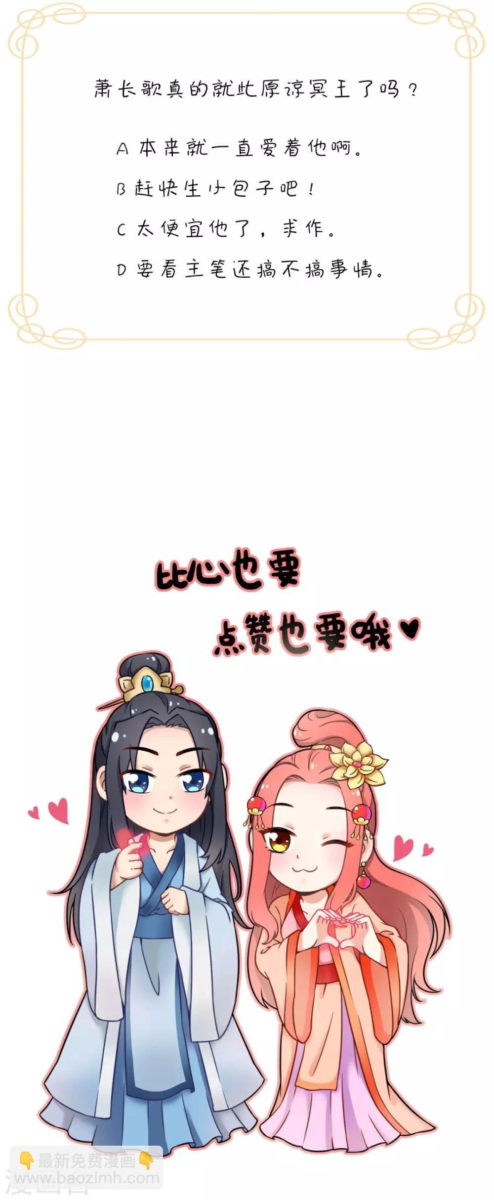 第155话 就会耍流氓