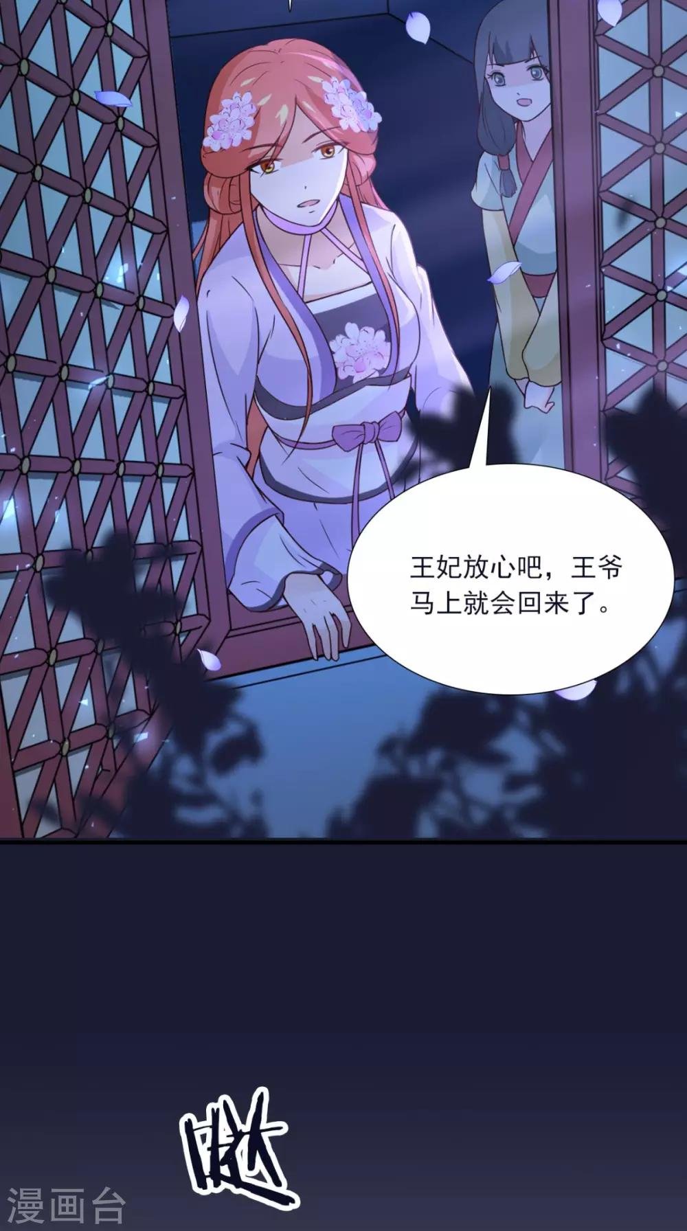 第156话 男人都是大猪蹄子