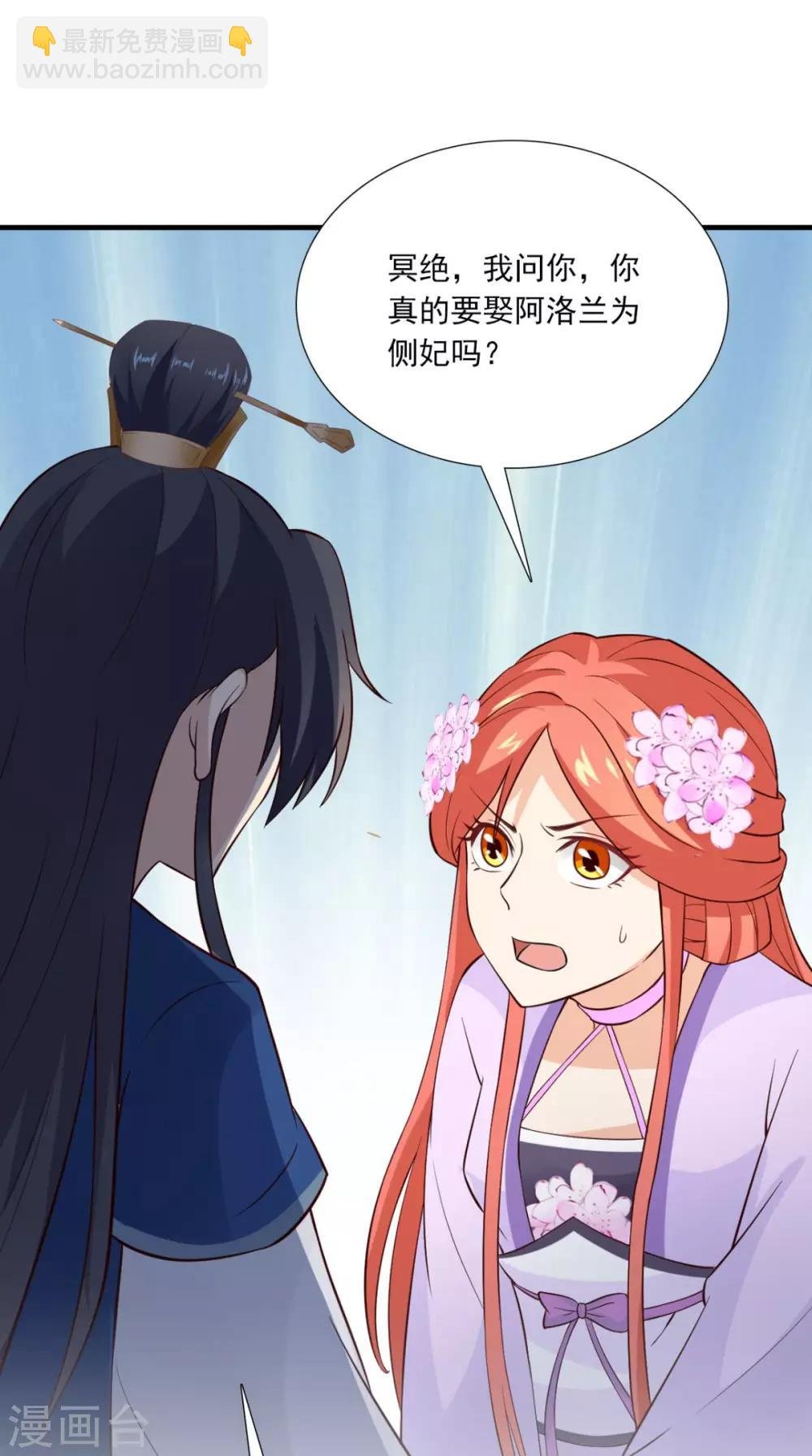 第156话 男人都是大猪蹄子