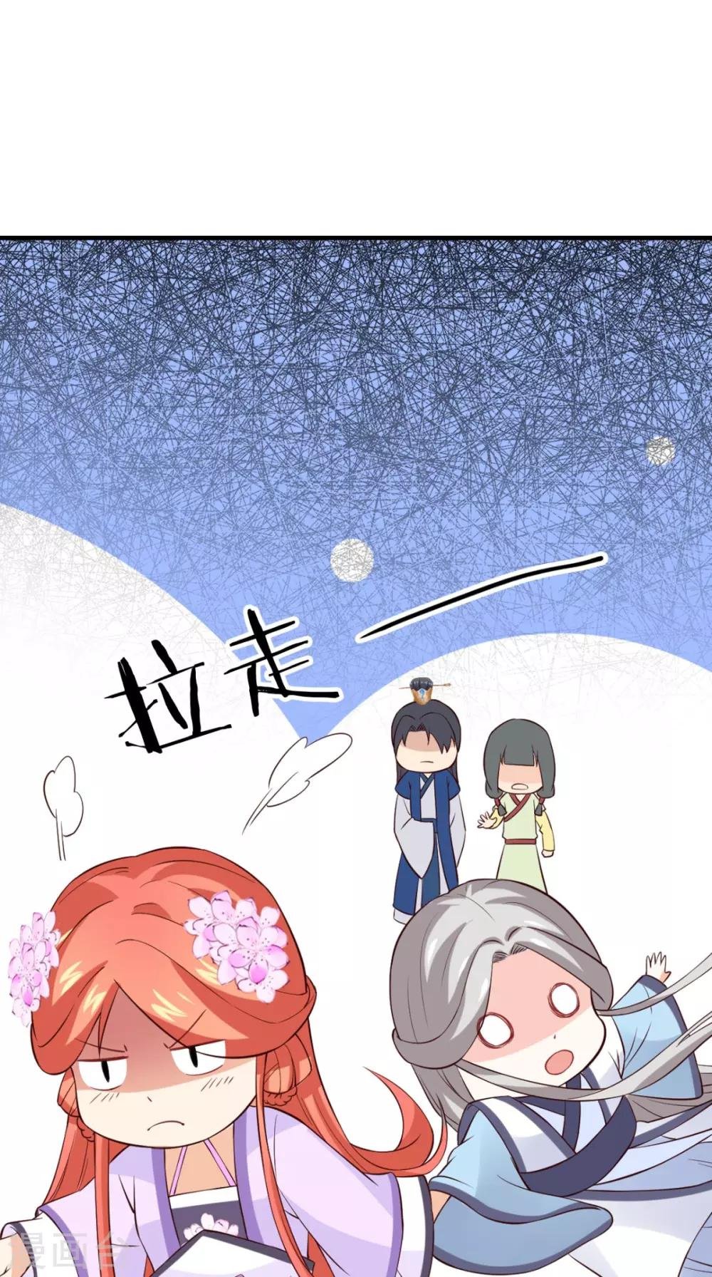 第156话 男人都是大猪蹄子
