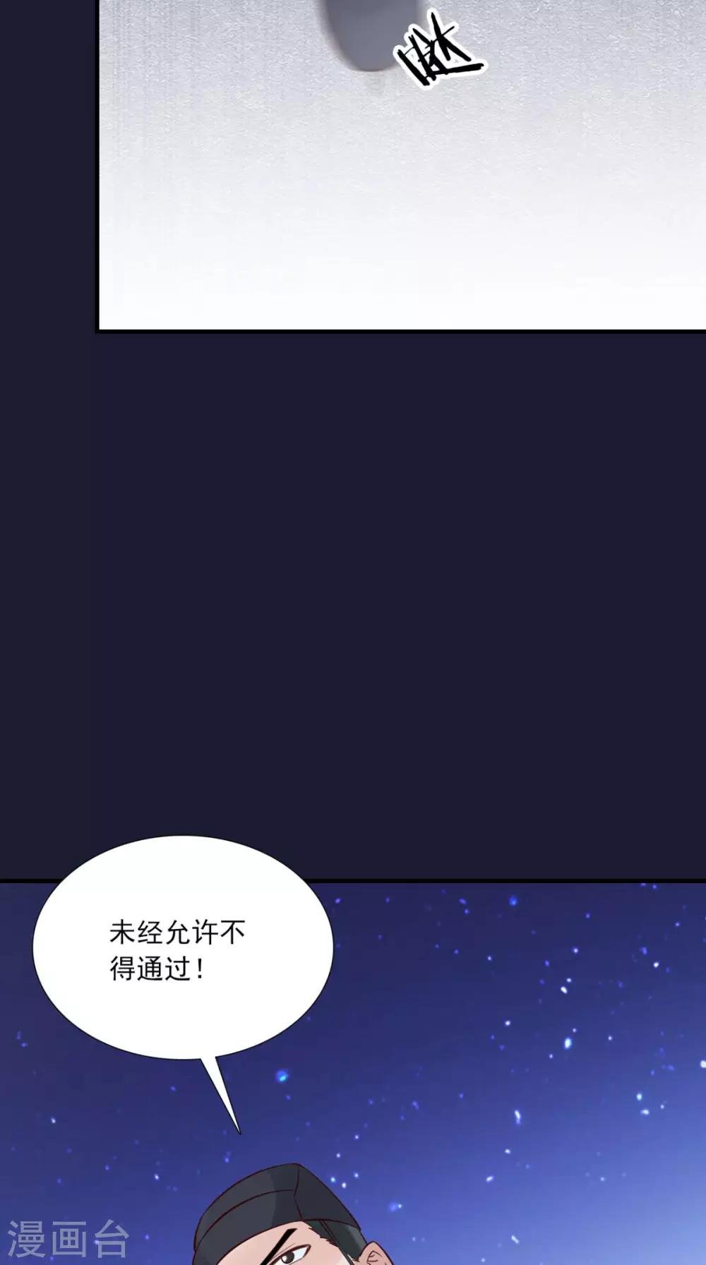 第156话 男人都是大猪蹄子
