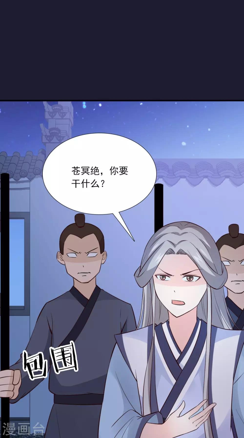 第156话 男人都是大猪蹄子