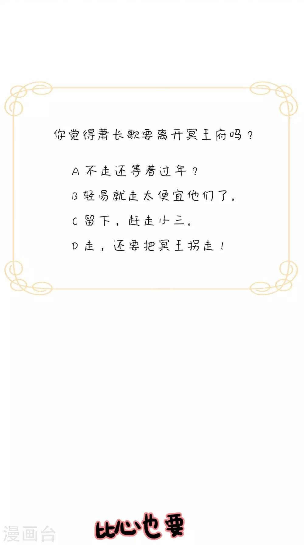 第156话 男人都是大猪蹄子