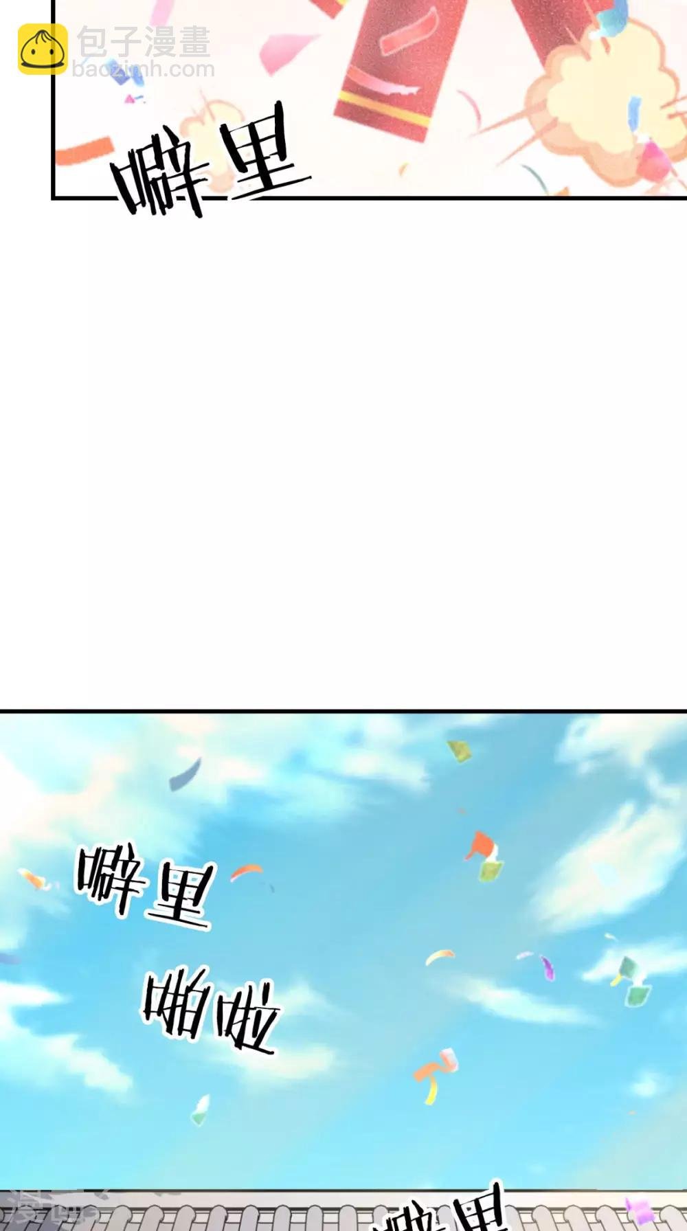 第157话 我们没什么好说的