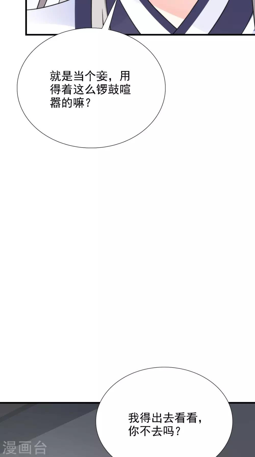 第157话 我们没什么好说的